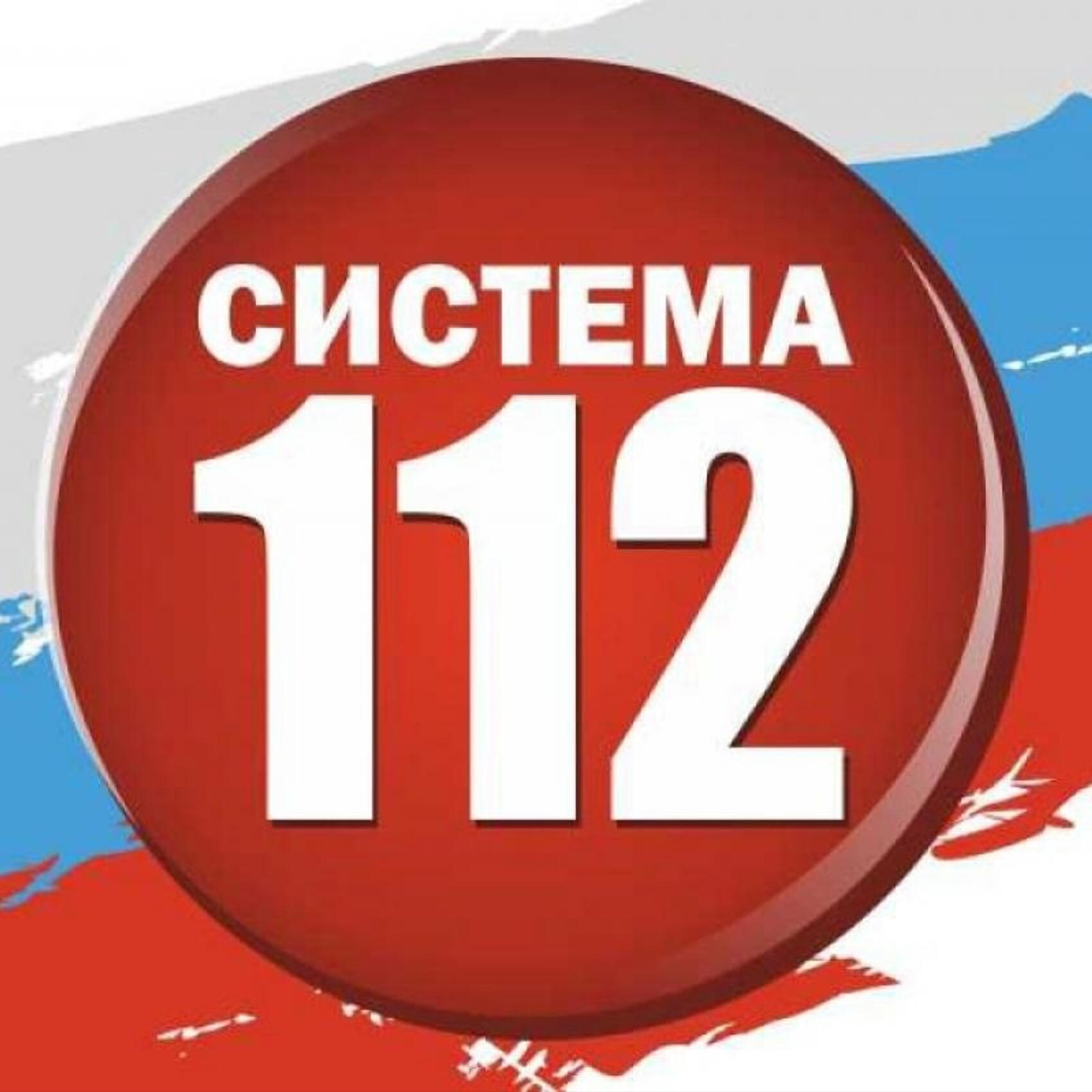 Альбом Система 112 исполнителя Mamontov 11region
