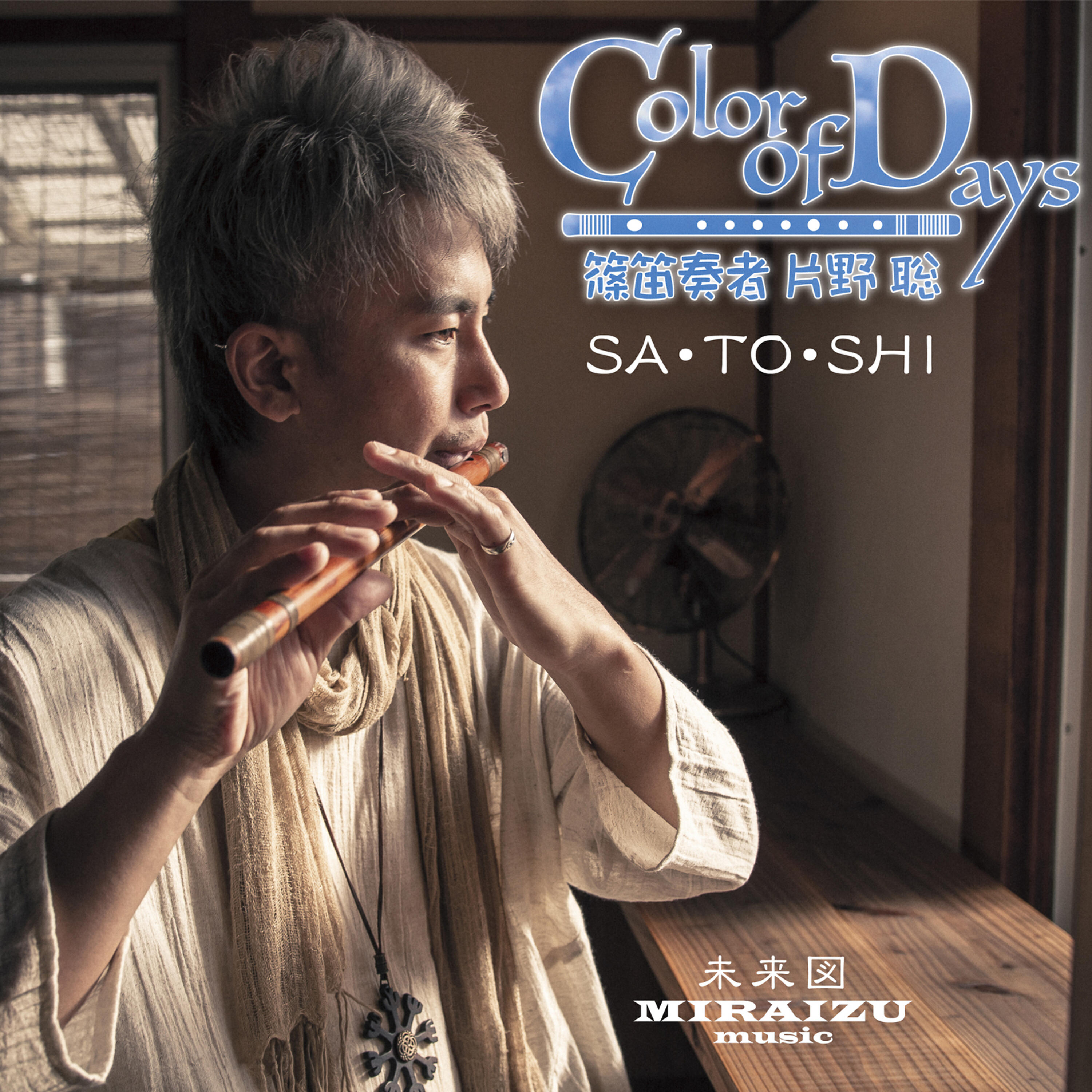 Color of Days in Japan