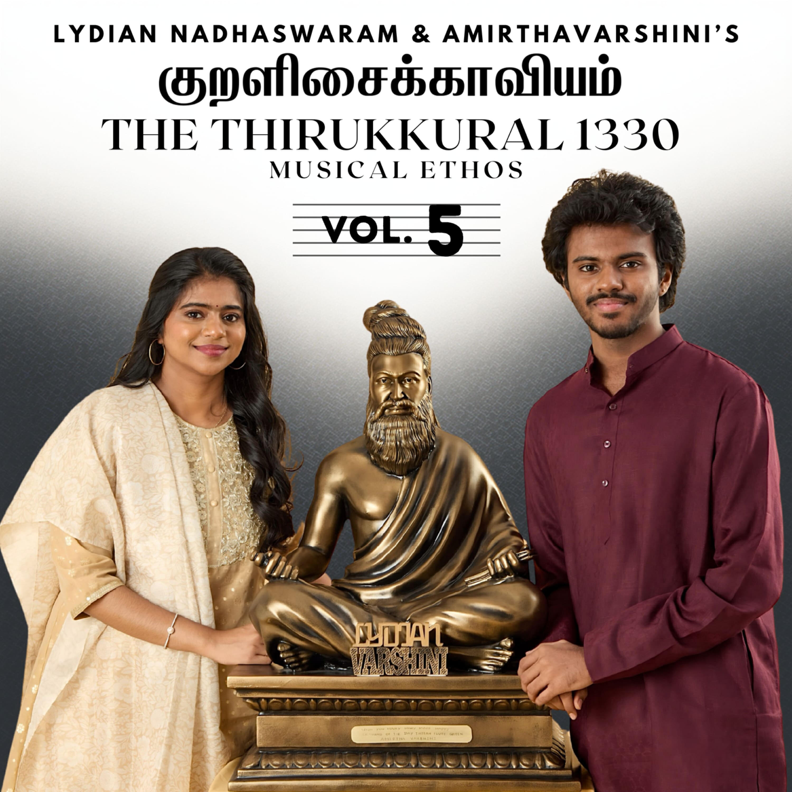 Maruthi Nambi Narayanan