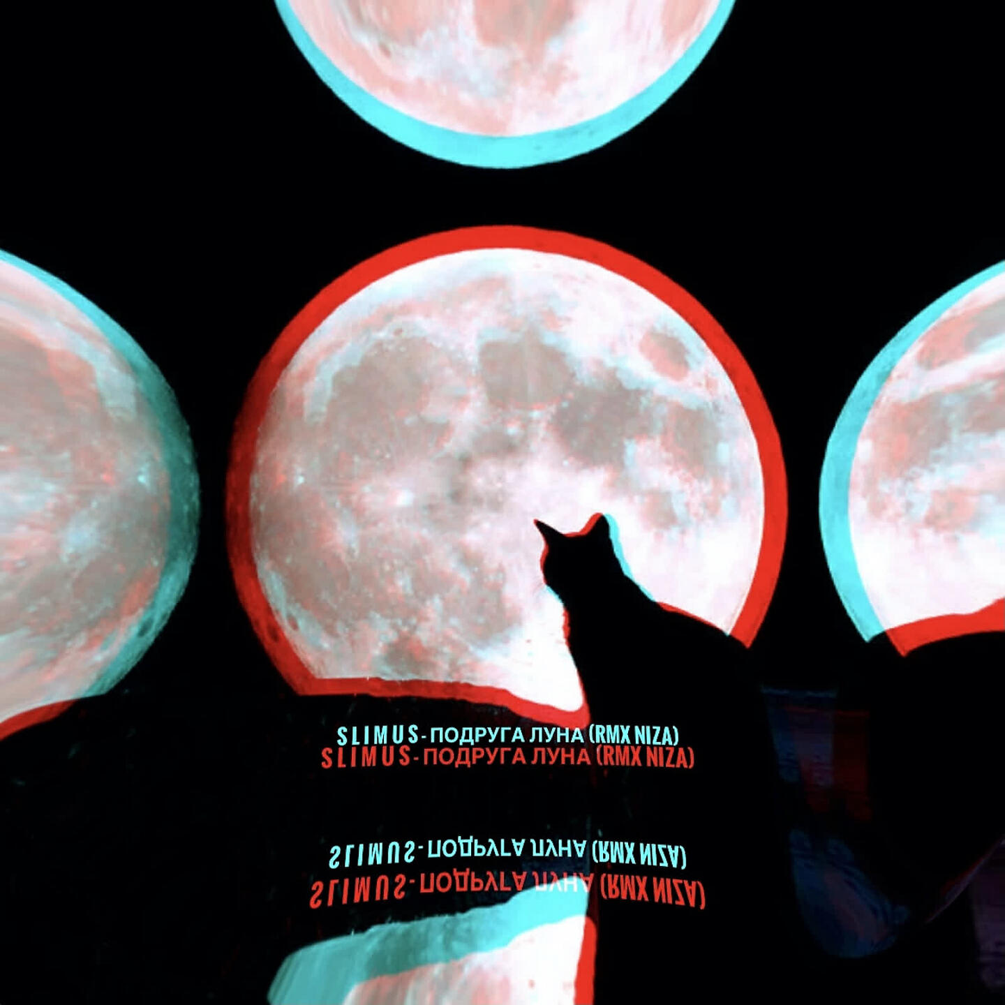 Альбом Подруга луна (Niza Remix) исполнителя SLIMUS