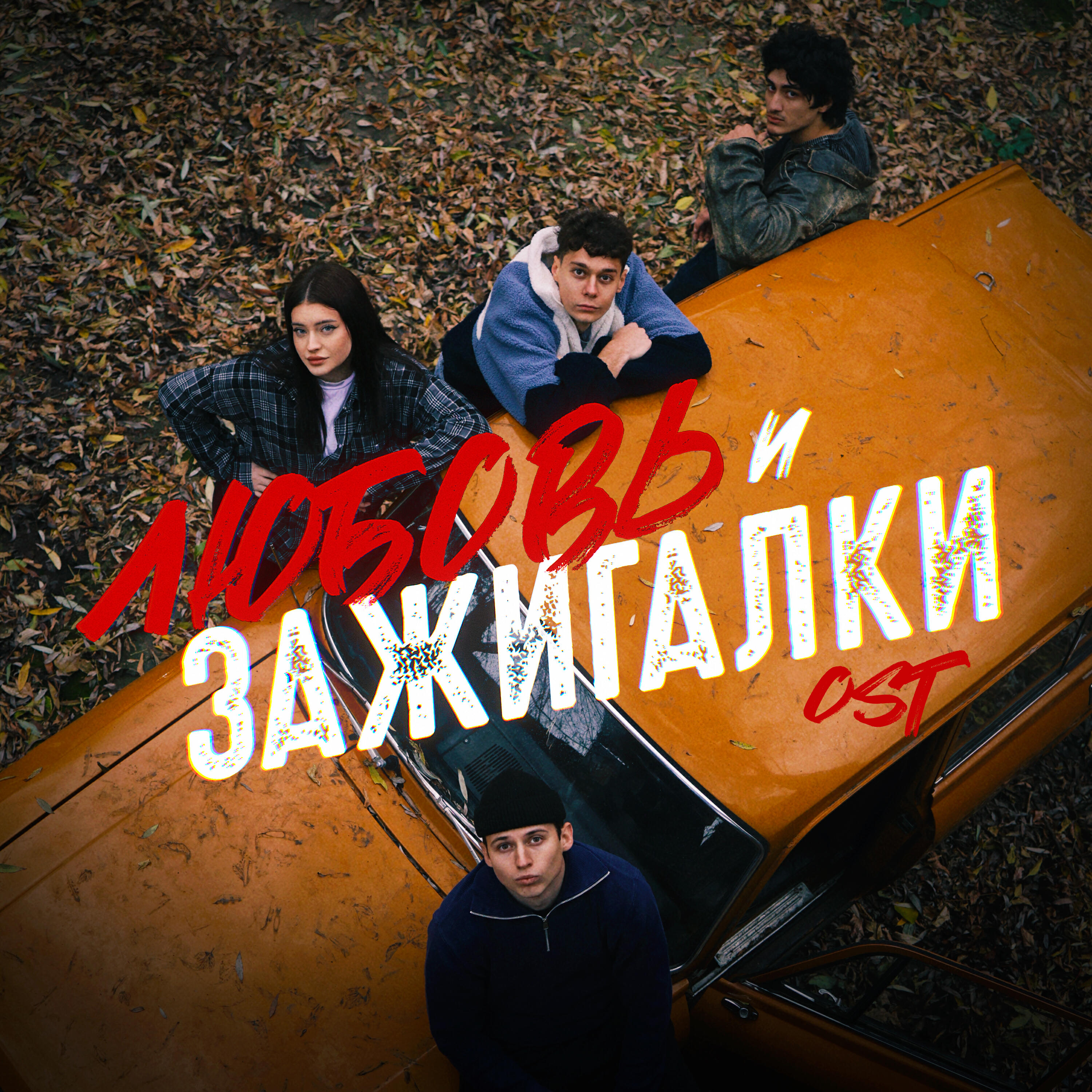 Ничего хорошего