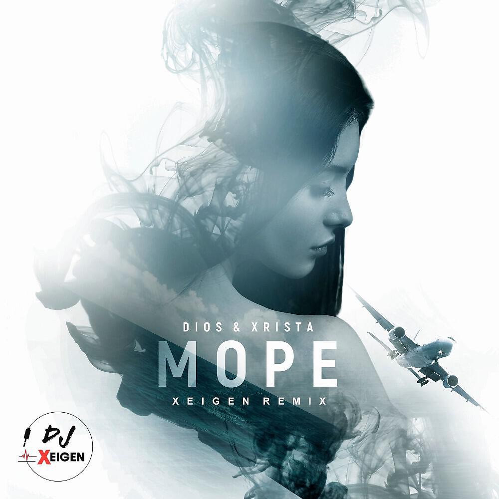 Море (Xeigen Remix)