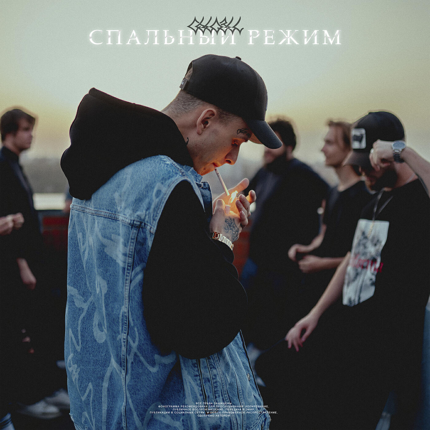 Спальный режим