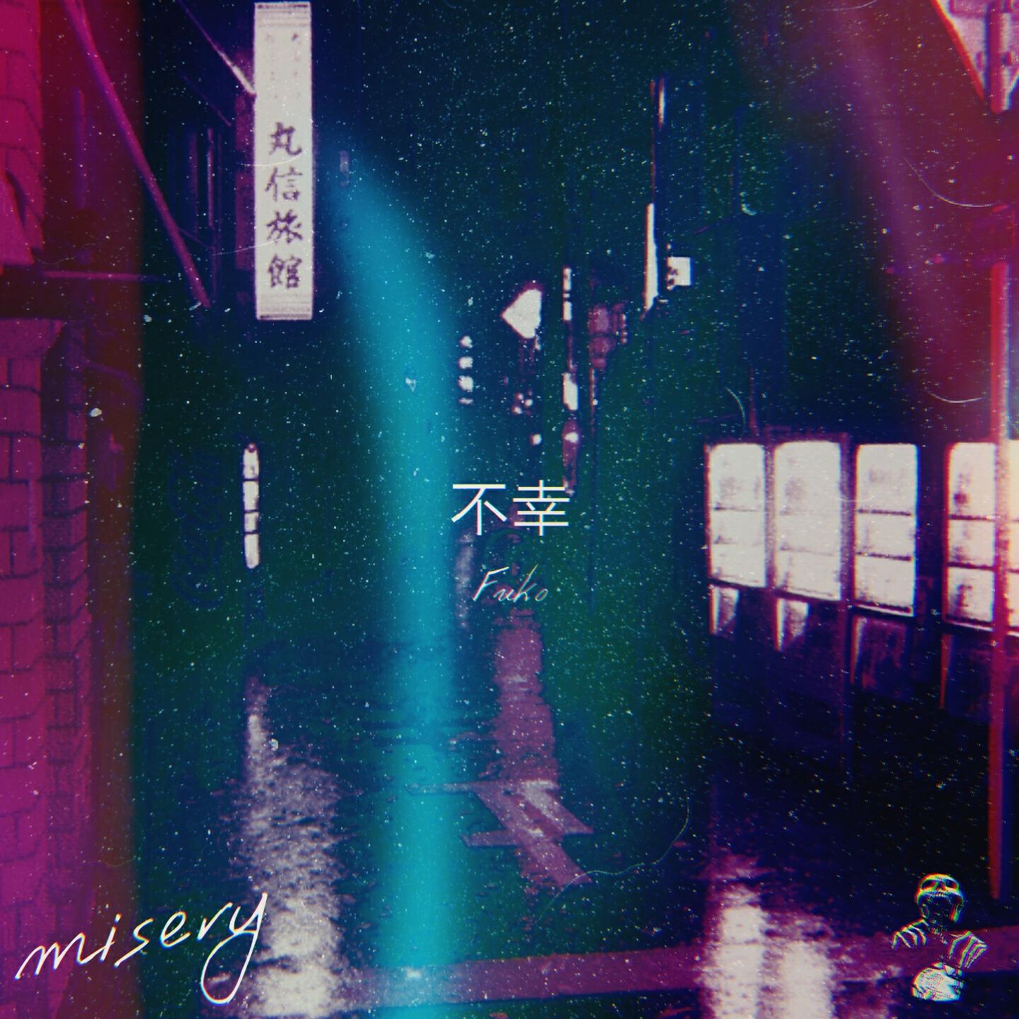 LXST CXNTURY, Lil Grimm, RedDog - KISMET