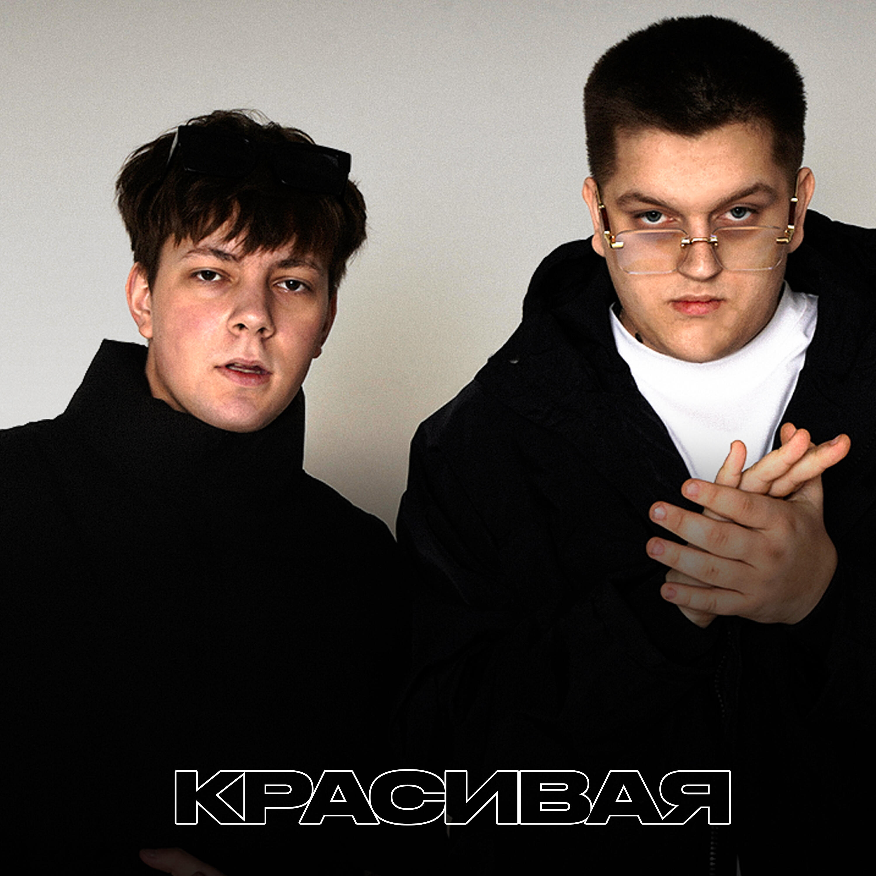 Альбом Красивая исполнителя Toki, Back Prooff