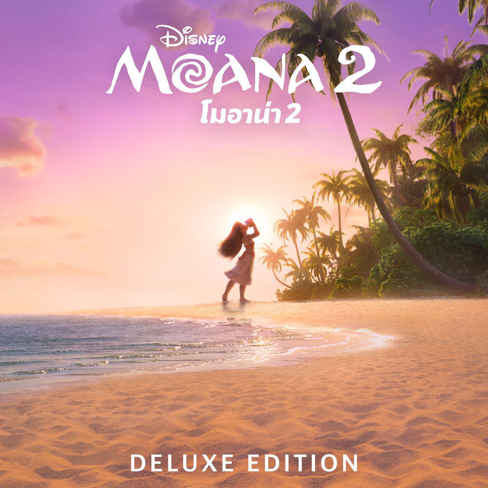 Moana 2 (Thai Original Motion Picture Soundtrack/Deluxe Edition)