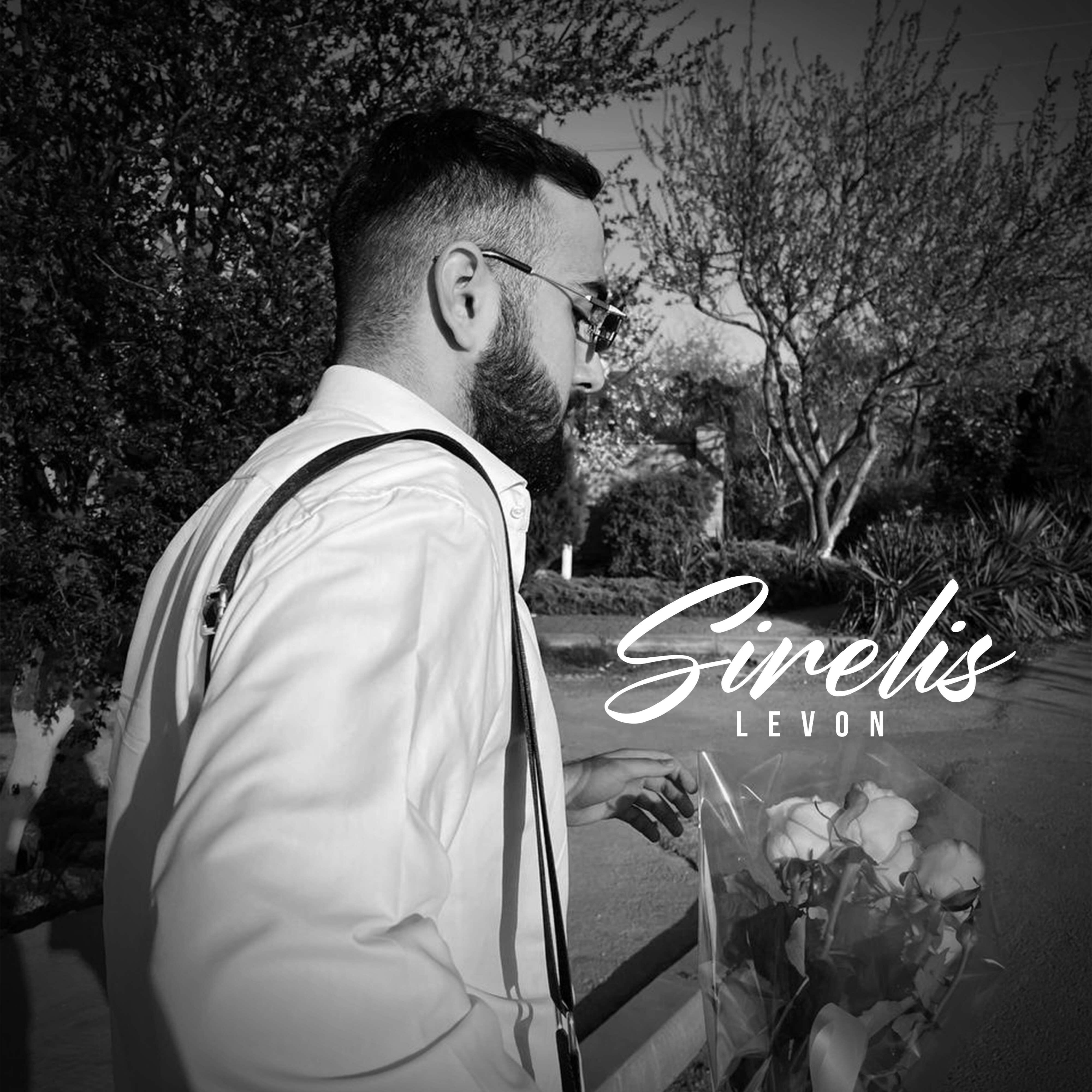 Sirelis