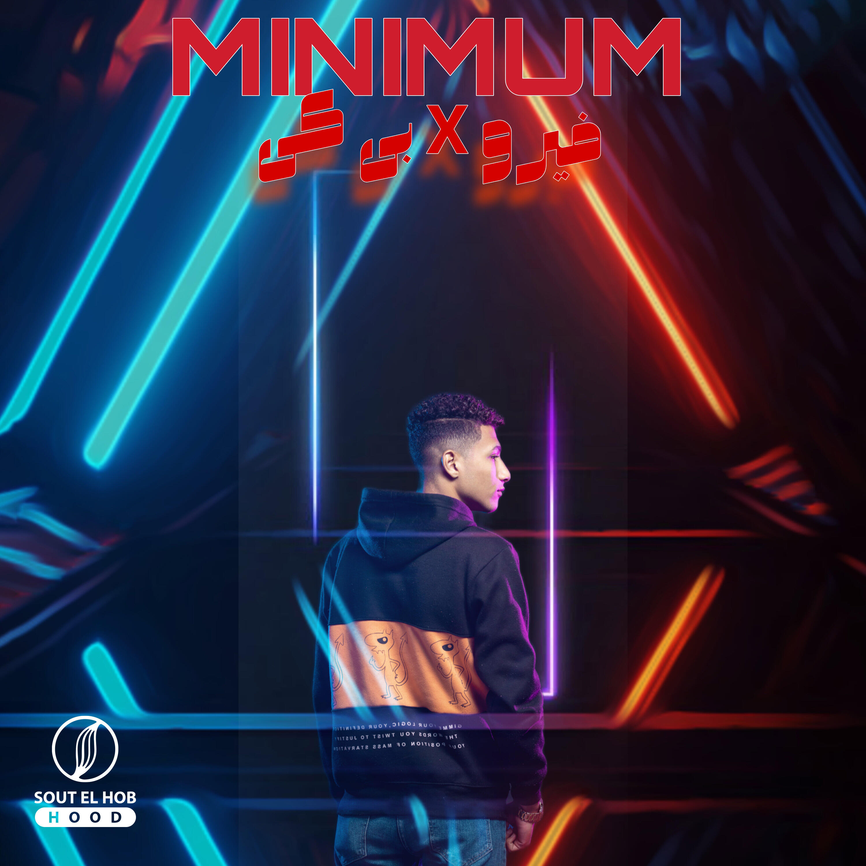 Альбом MINIMUM исполнителя BK, Fero