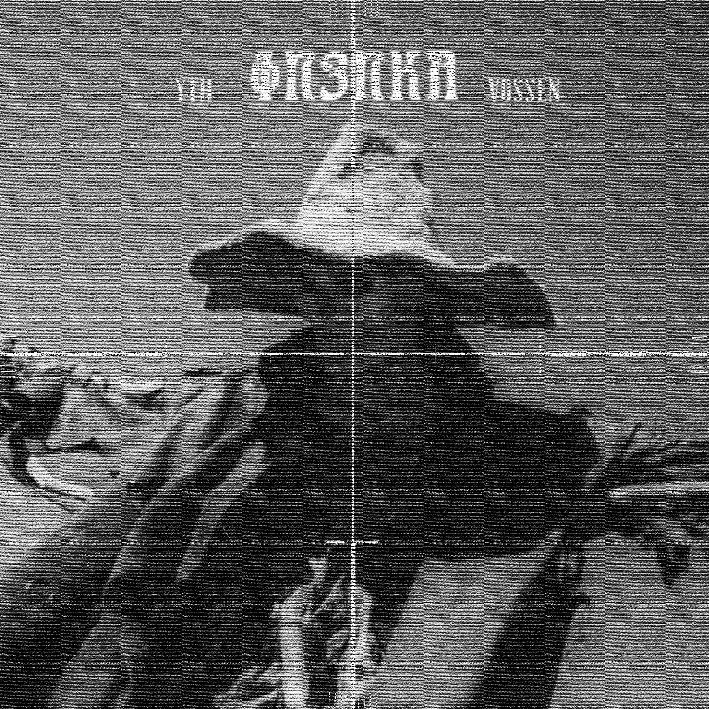 ФИЗИКА