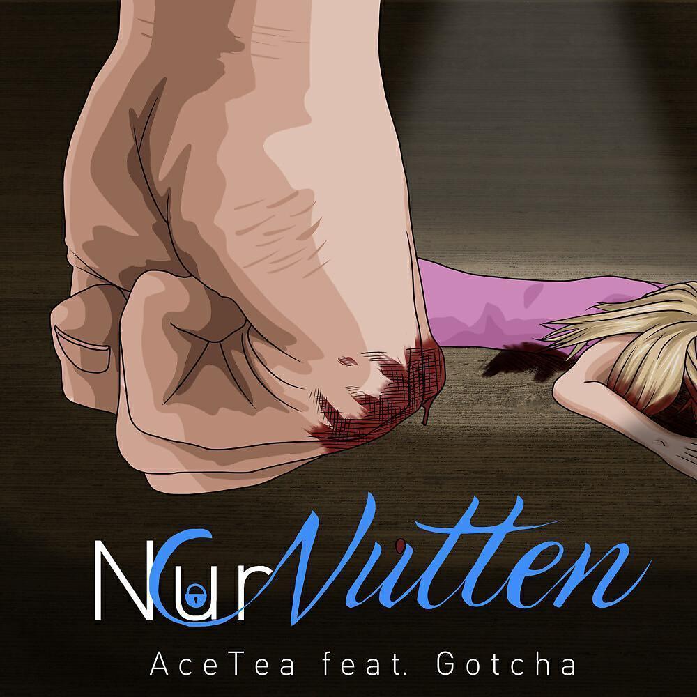 AceTea