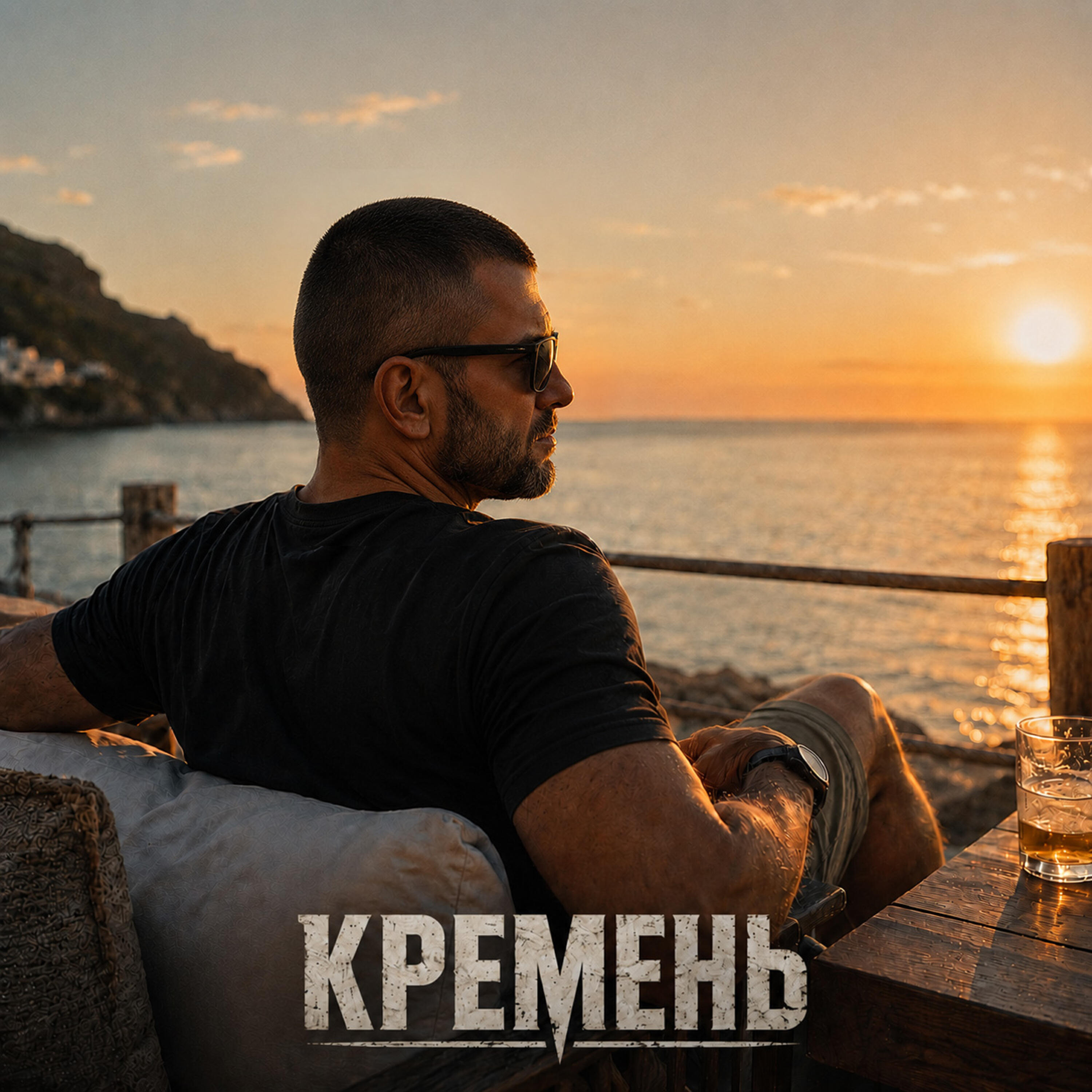 Я на море, не надо мне звонить