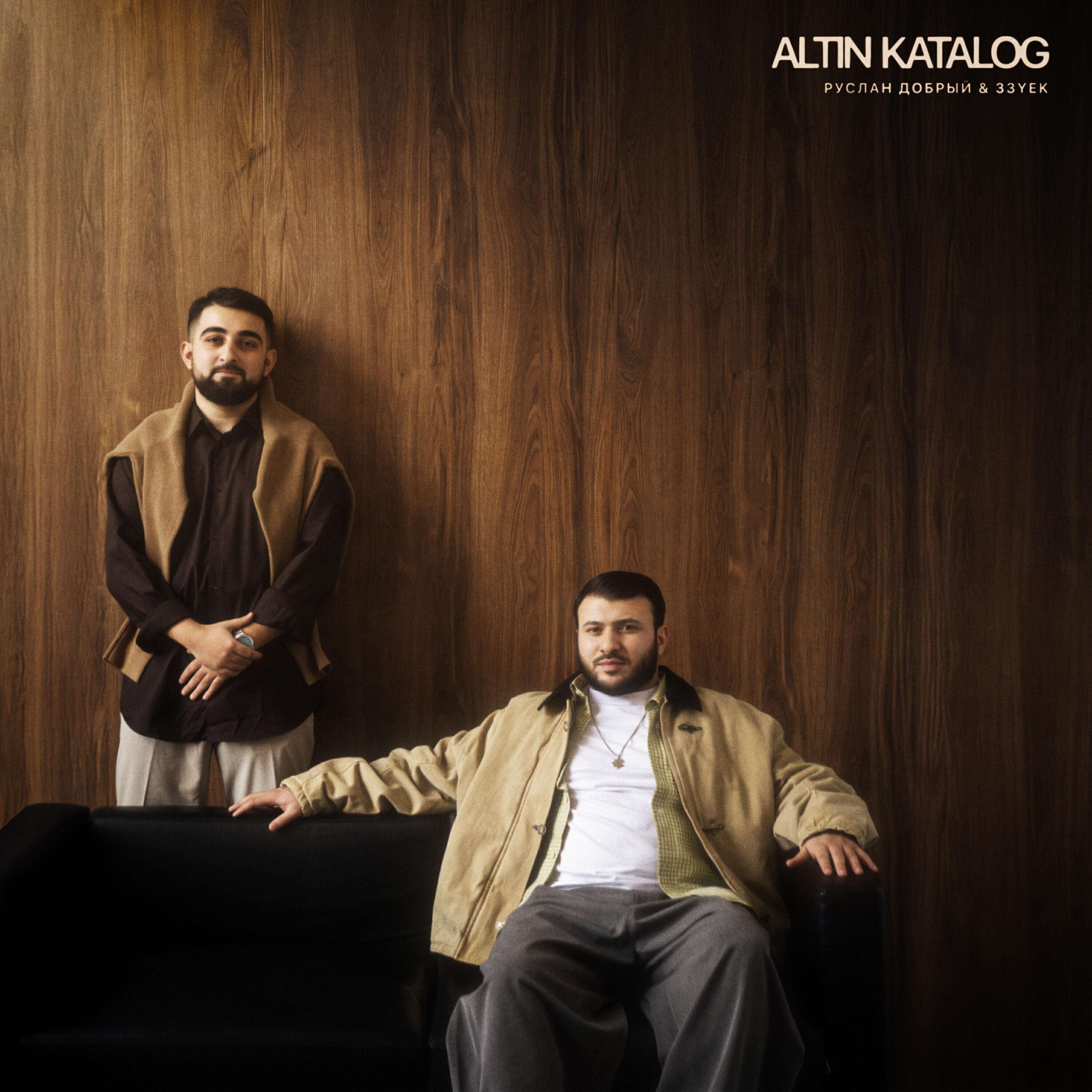 ALTIN KATALOG