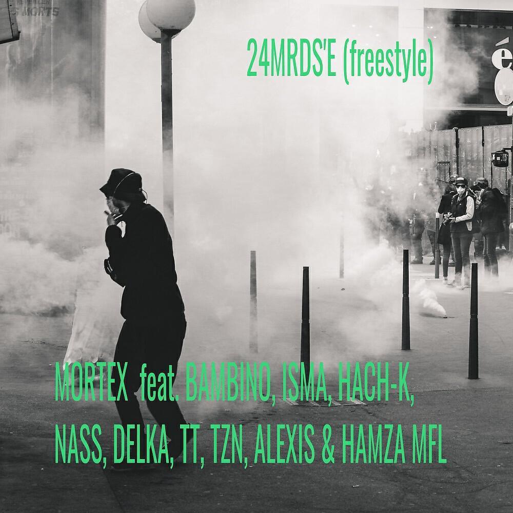 HAMZA MFL