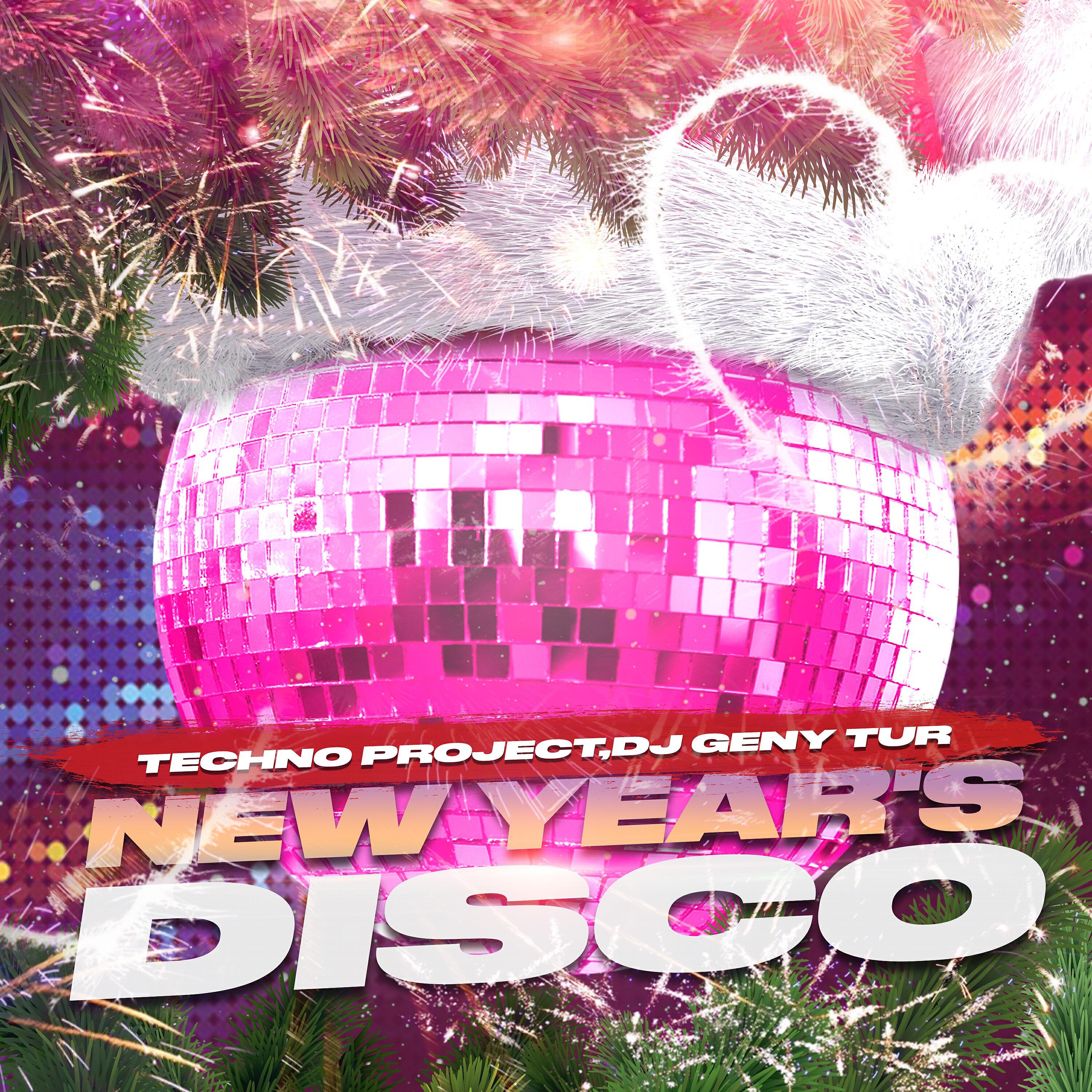 New Year's Disco