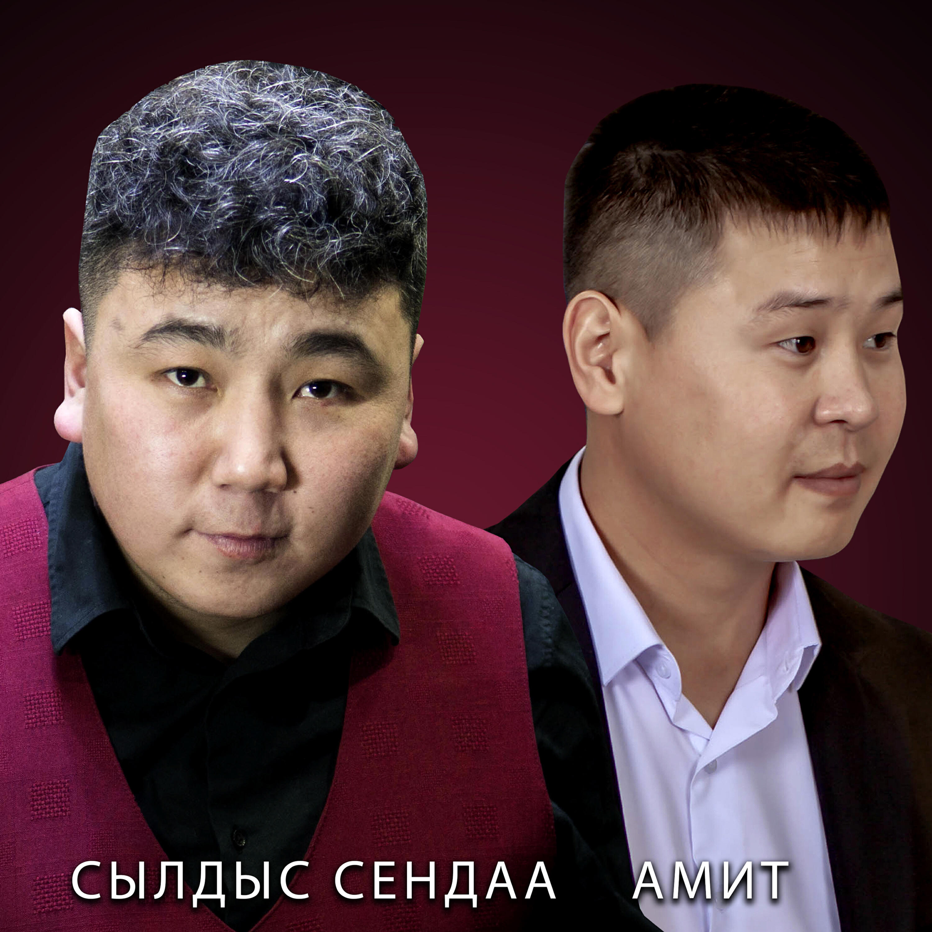 АДЫР БАНДИТ
