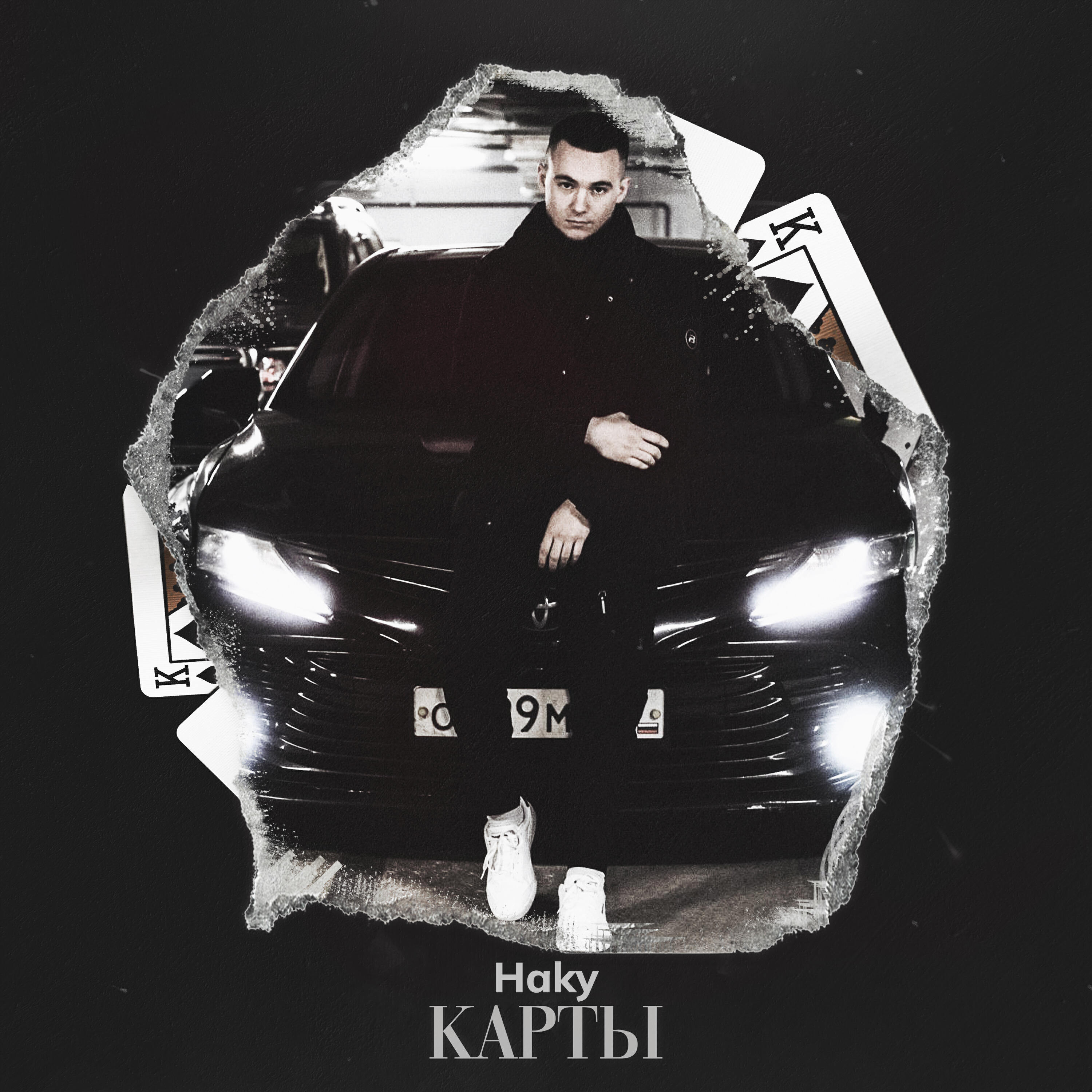 Карты