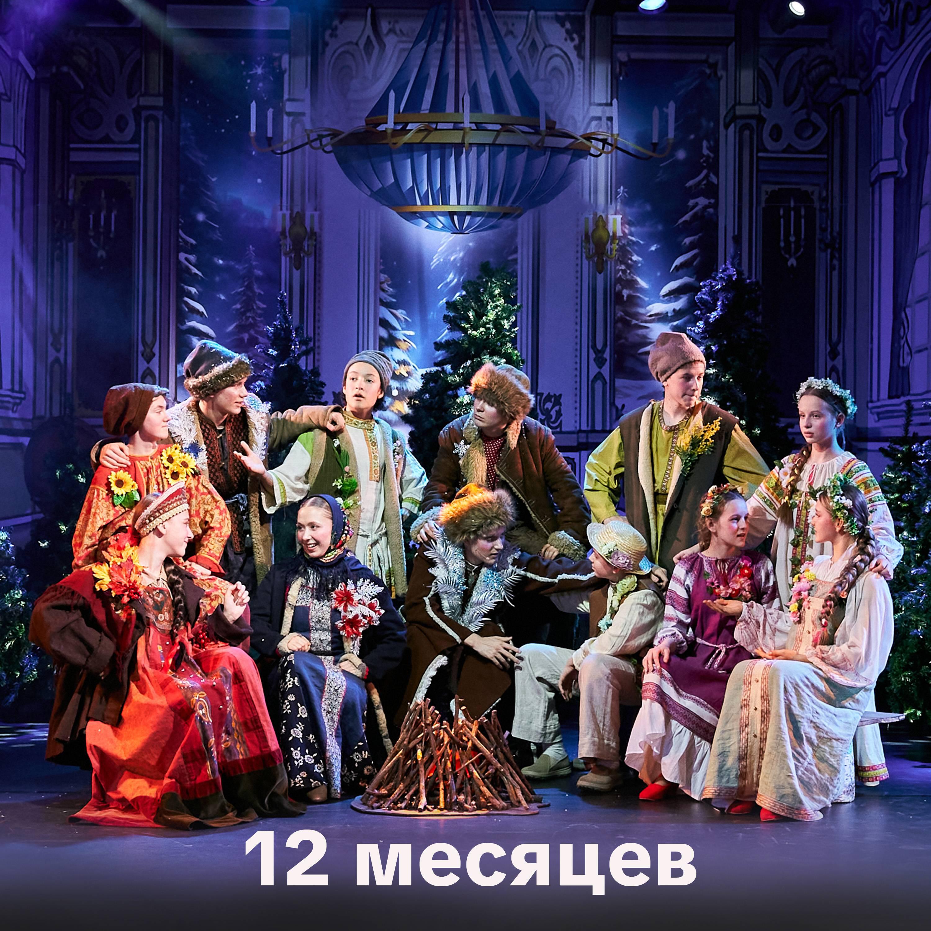Nuckids, Богдан Наговицын, Мария Миронова - Дуэт Федота и Машеньки