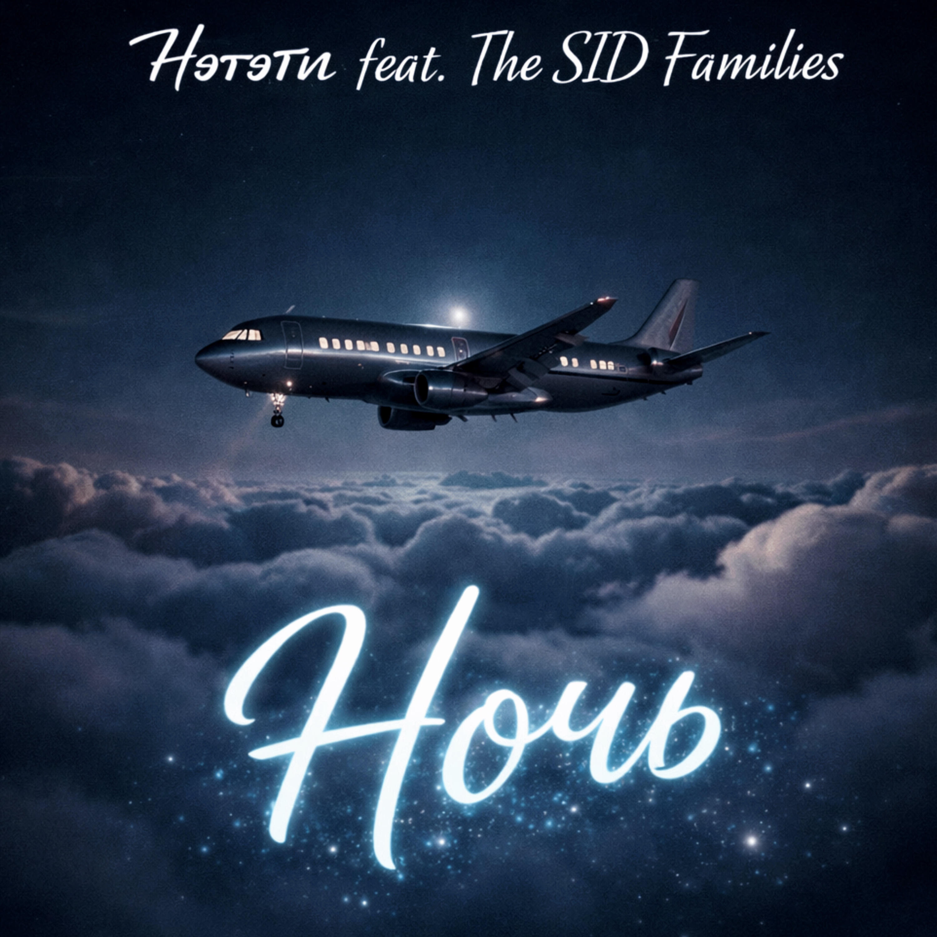 ночь
