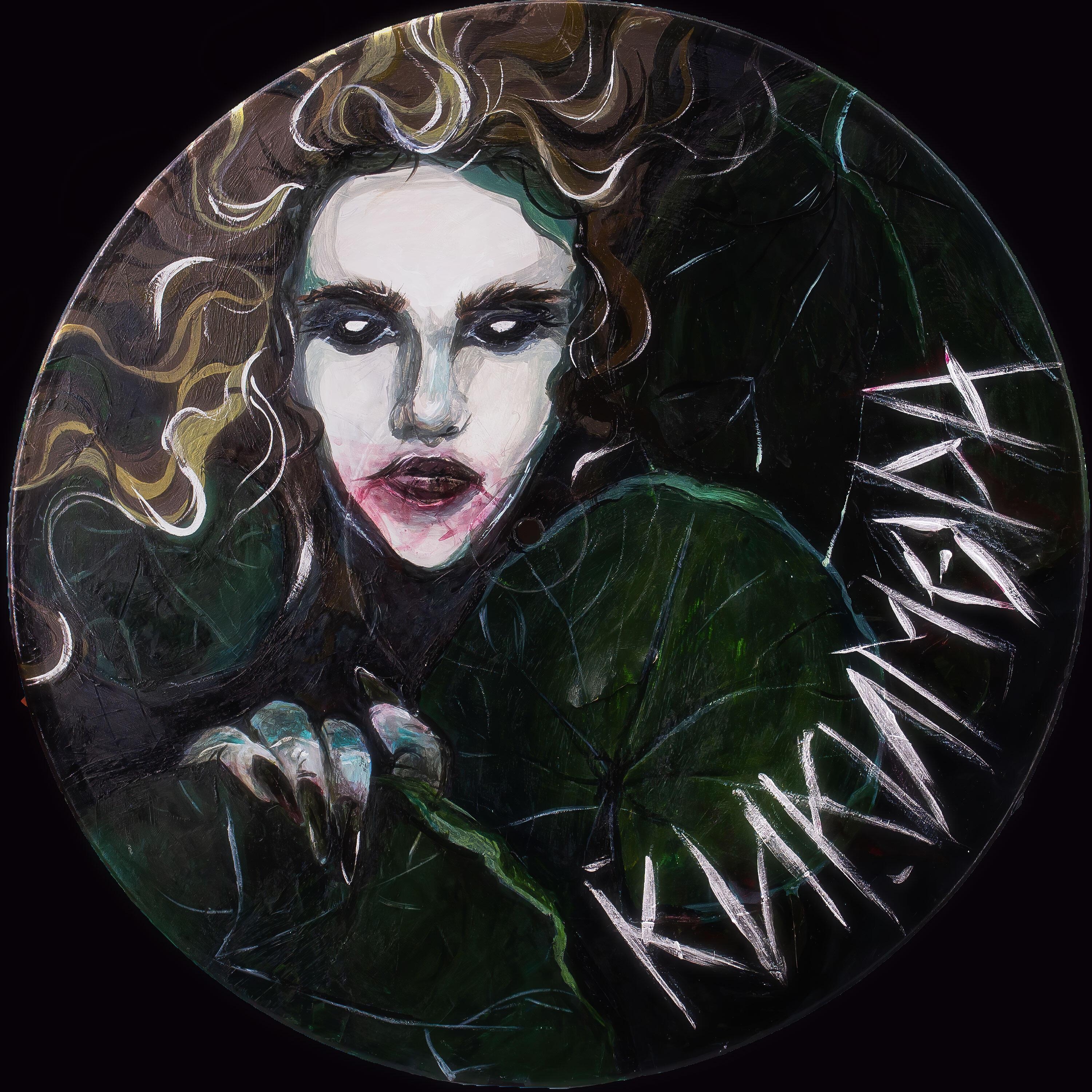 Кикимора