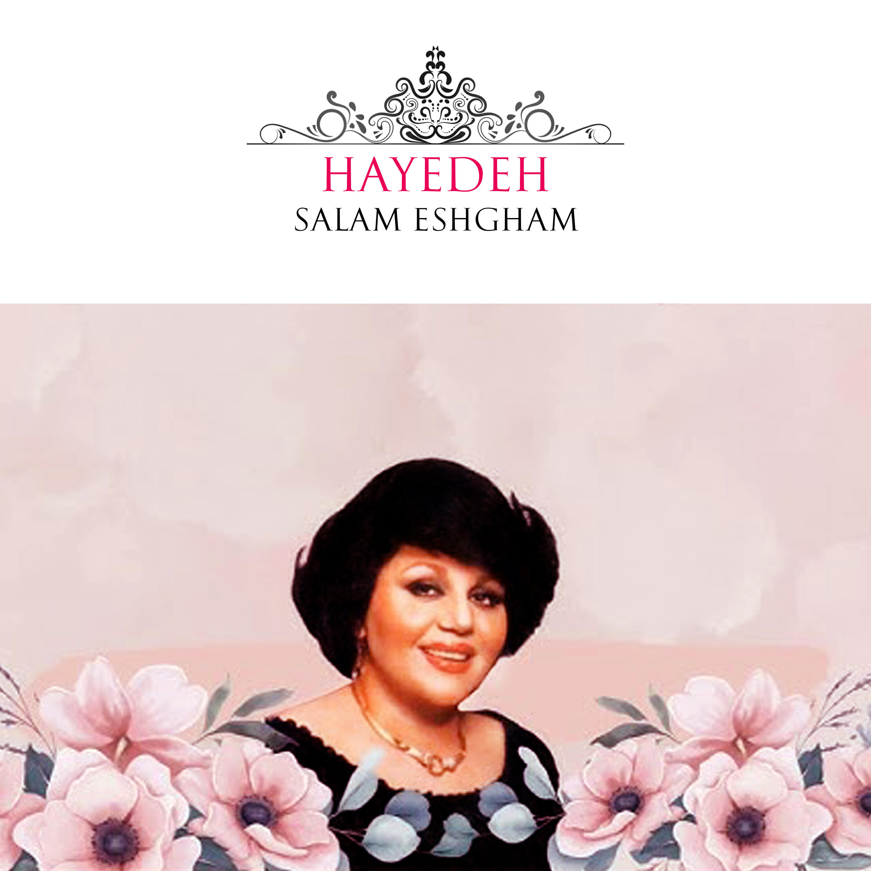Hayedeh - Salam Eshgham