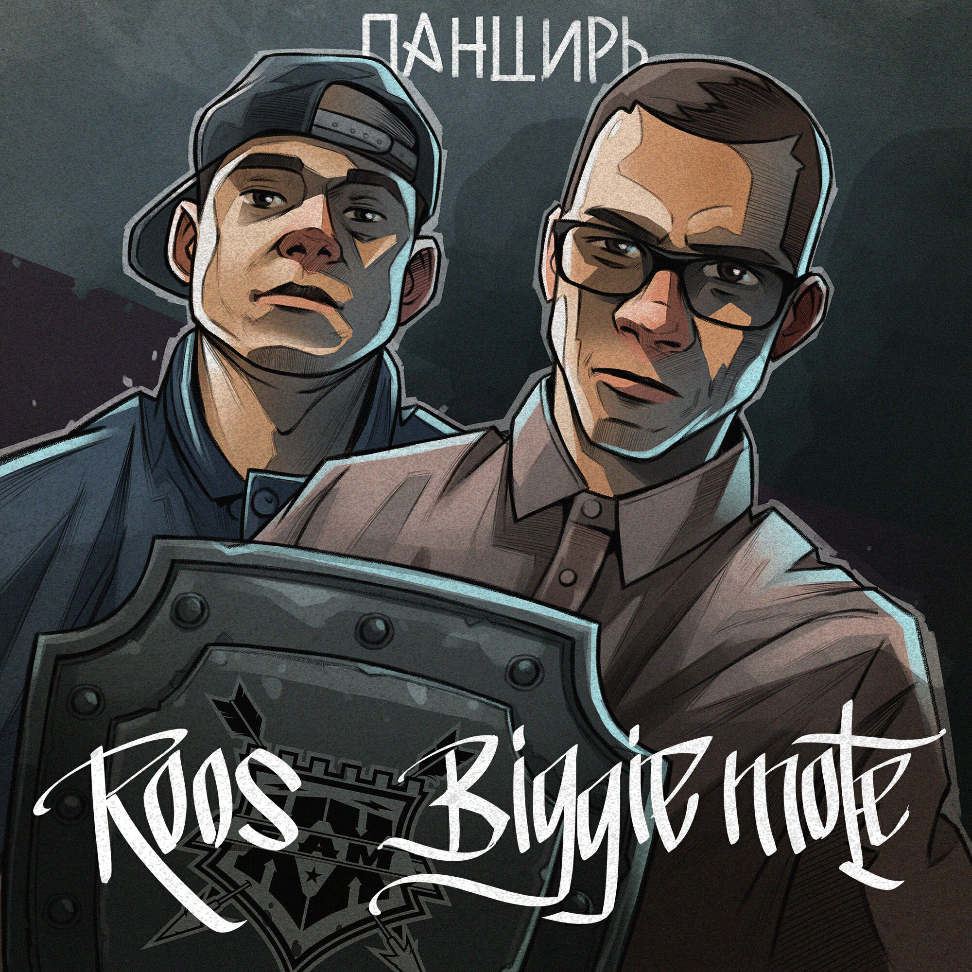 Альбом Панцирь исполнителя Biggie Mote, Roos