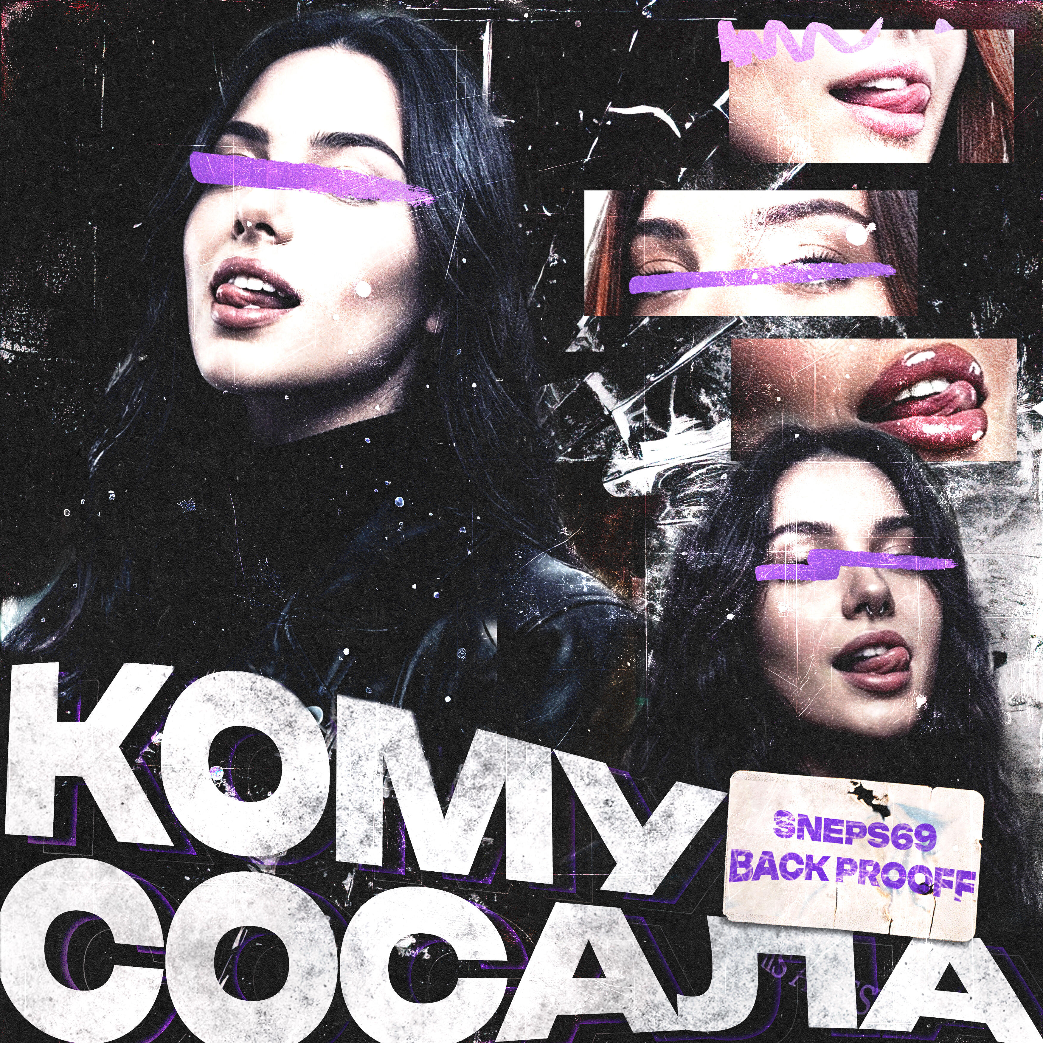 Кому сосала