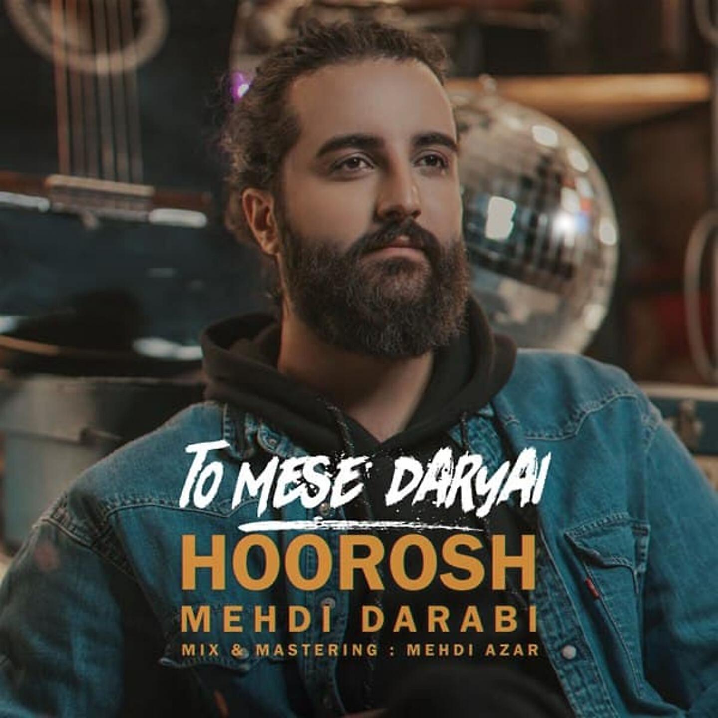 Альбом To Mese Daryai исполнителя Hoorosh Band