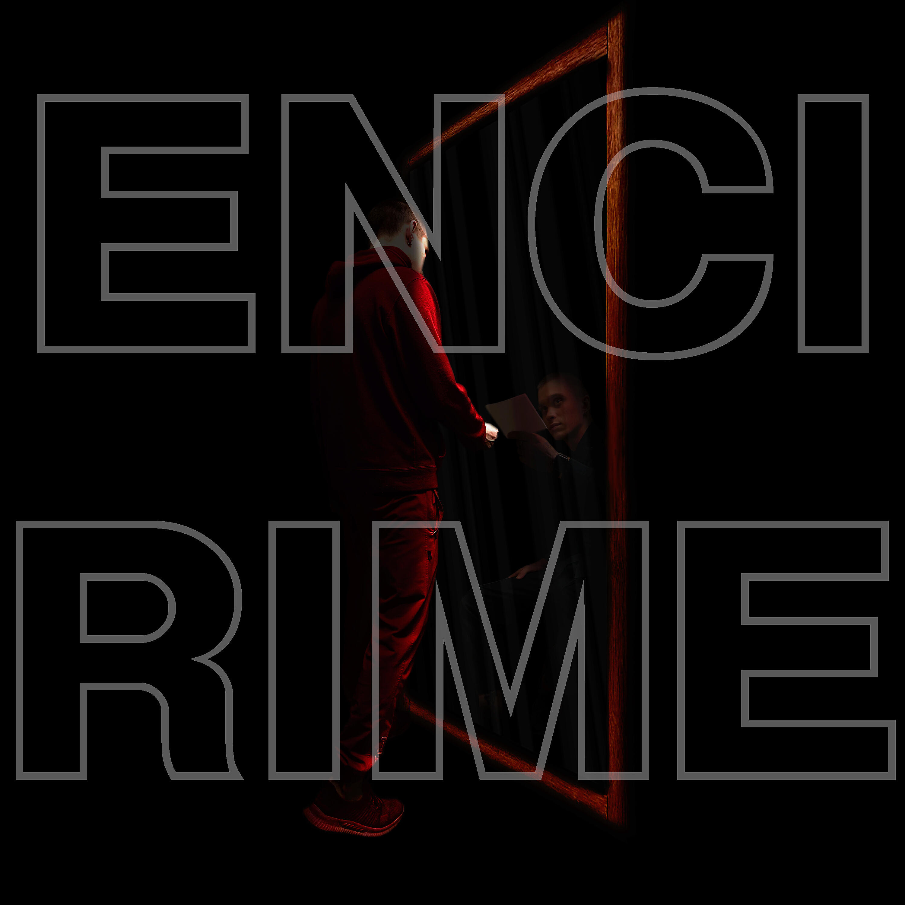 Письмо