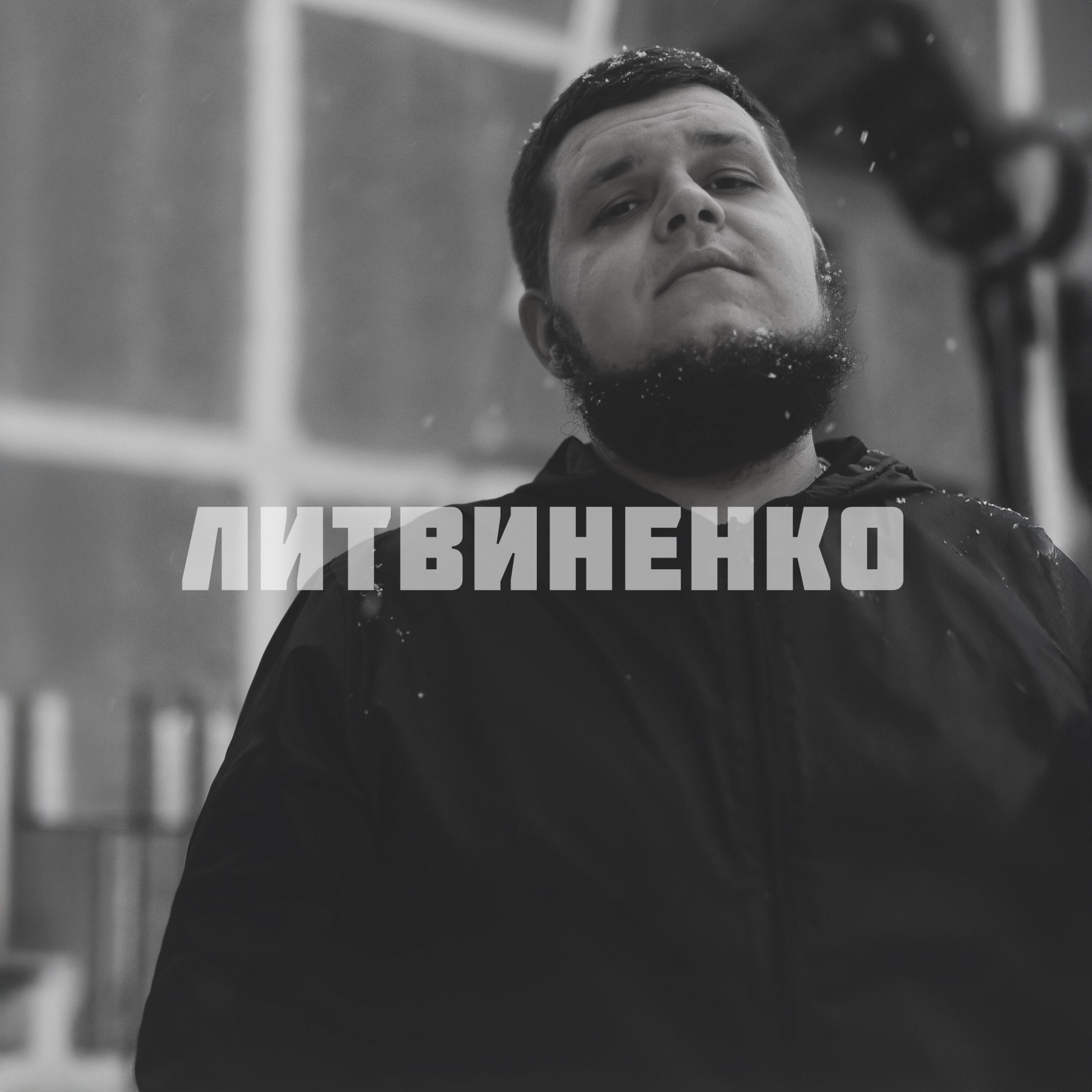 Эхо 90ых