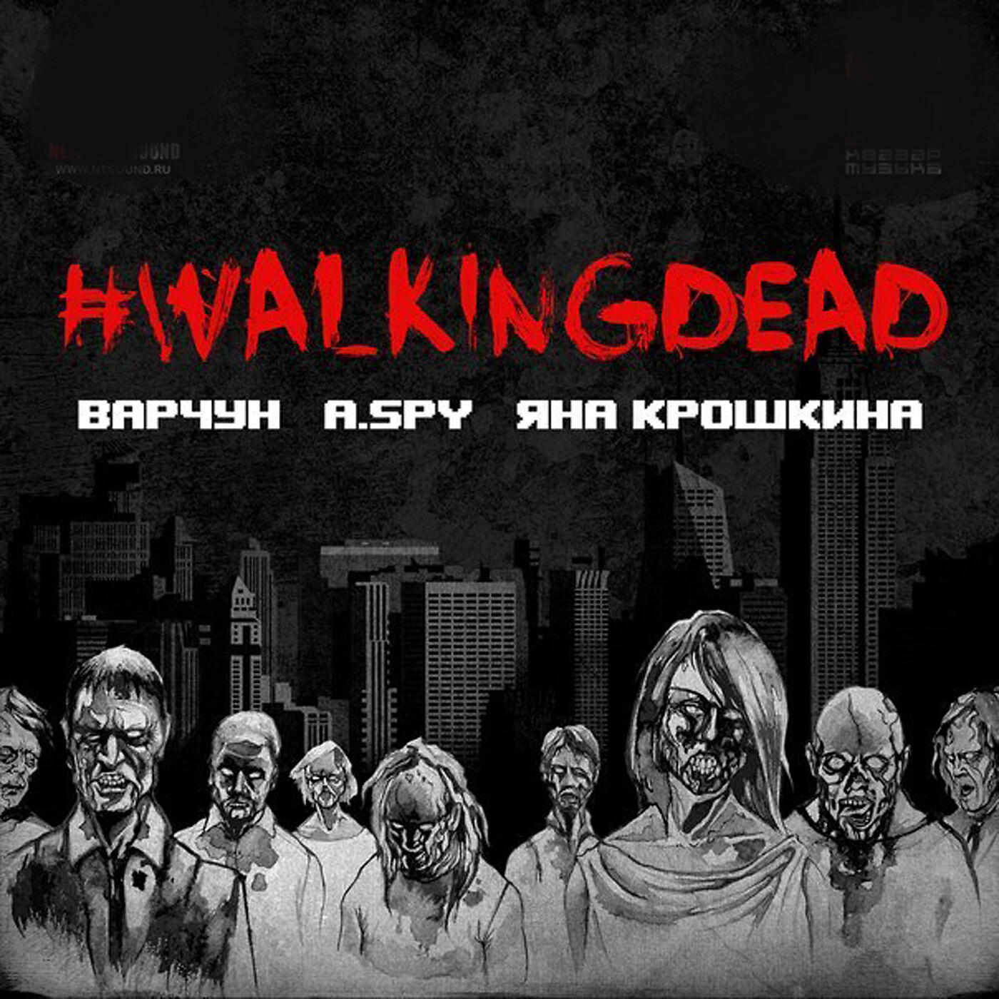 #walkingdead