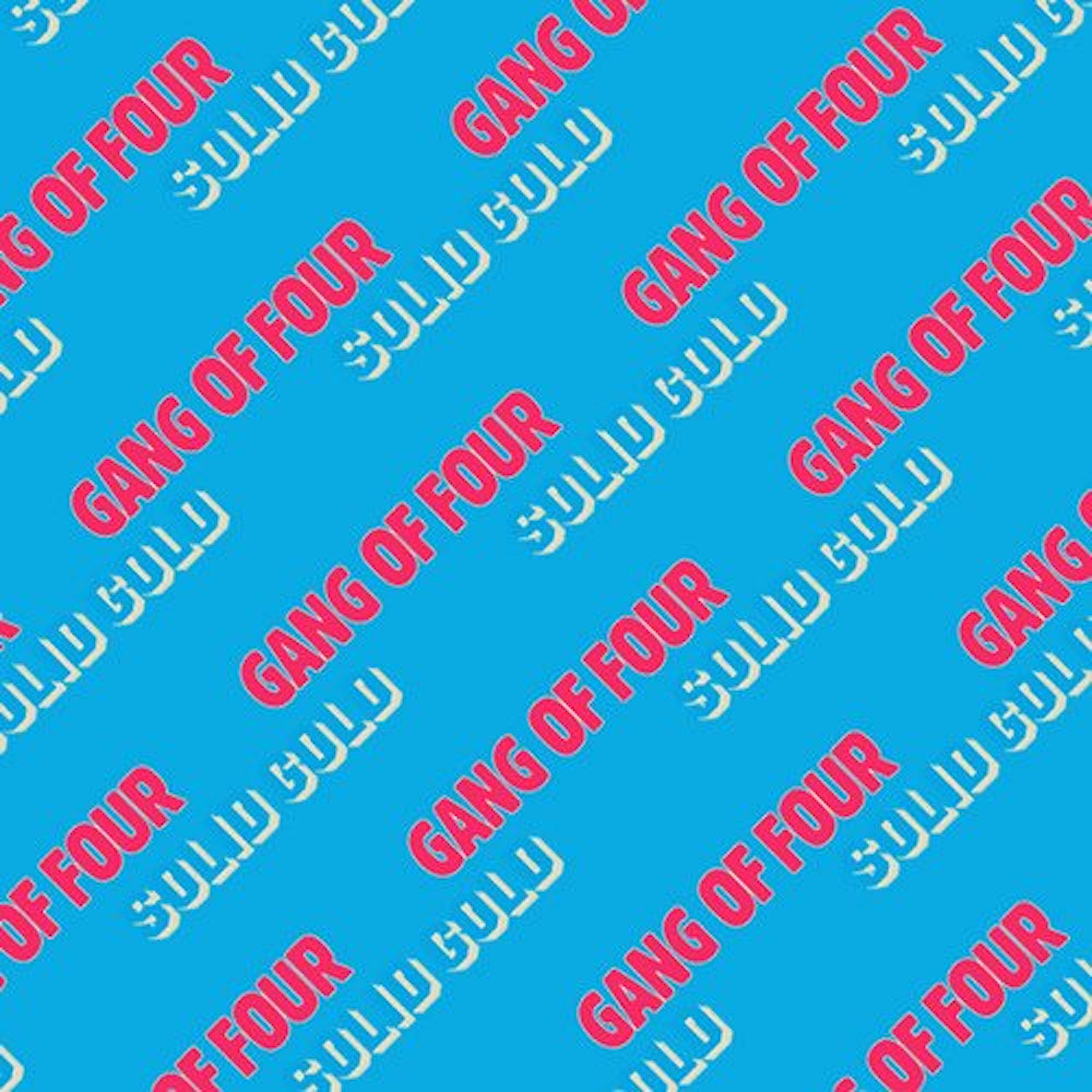 Альбом Solid Gold (2021 Remaster) исполнителя Gang Of Four