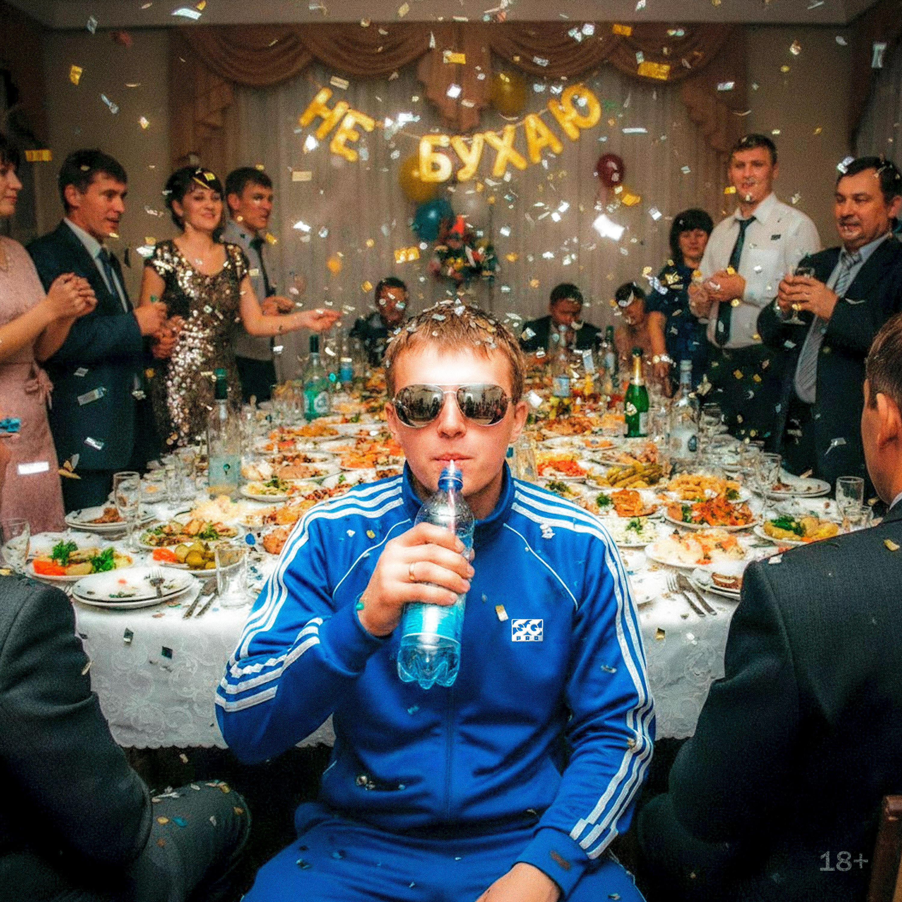 Не бухаю