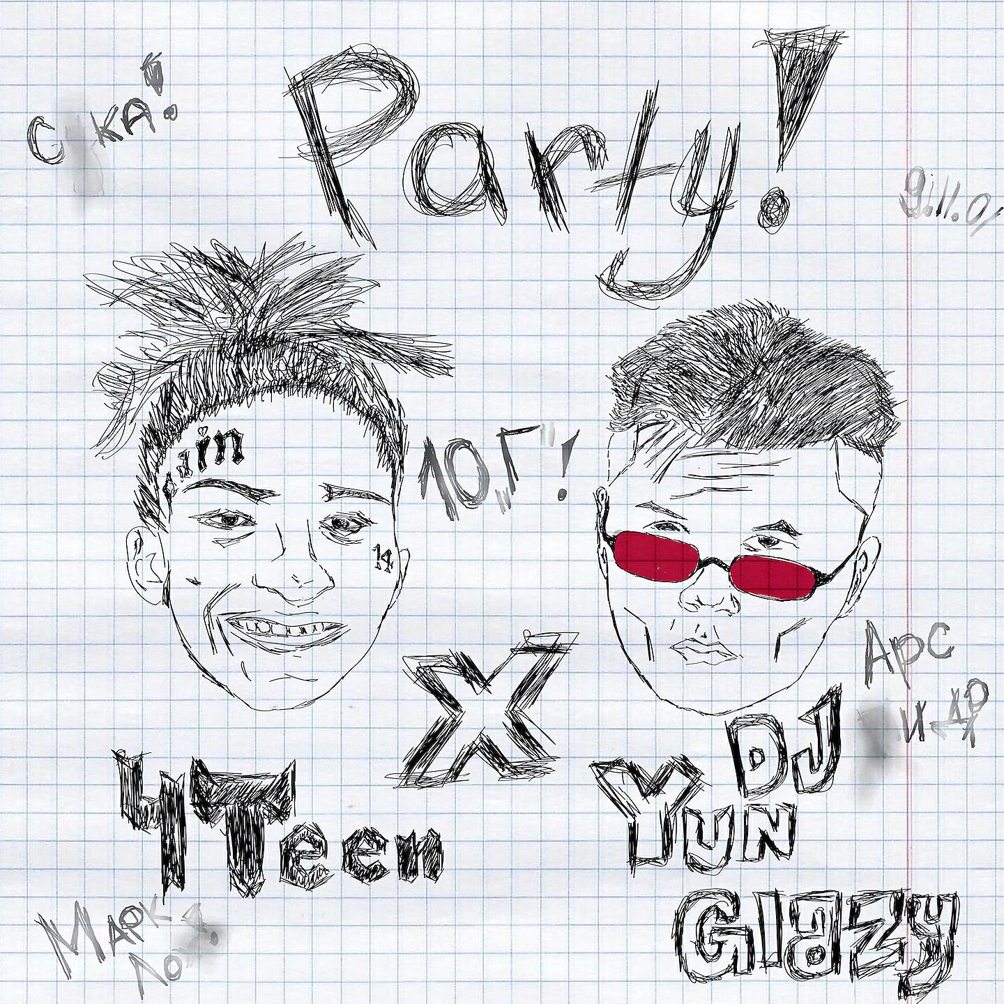 DJ Yun Glazy