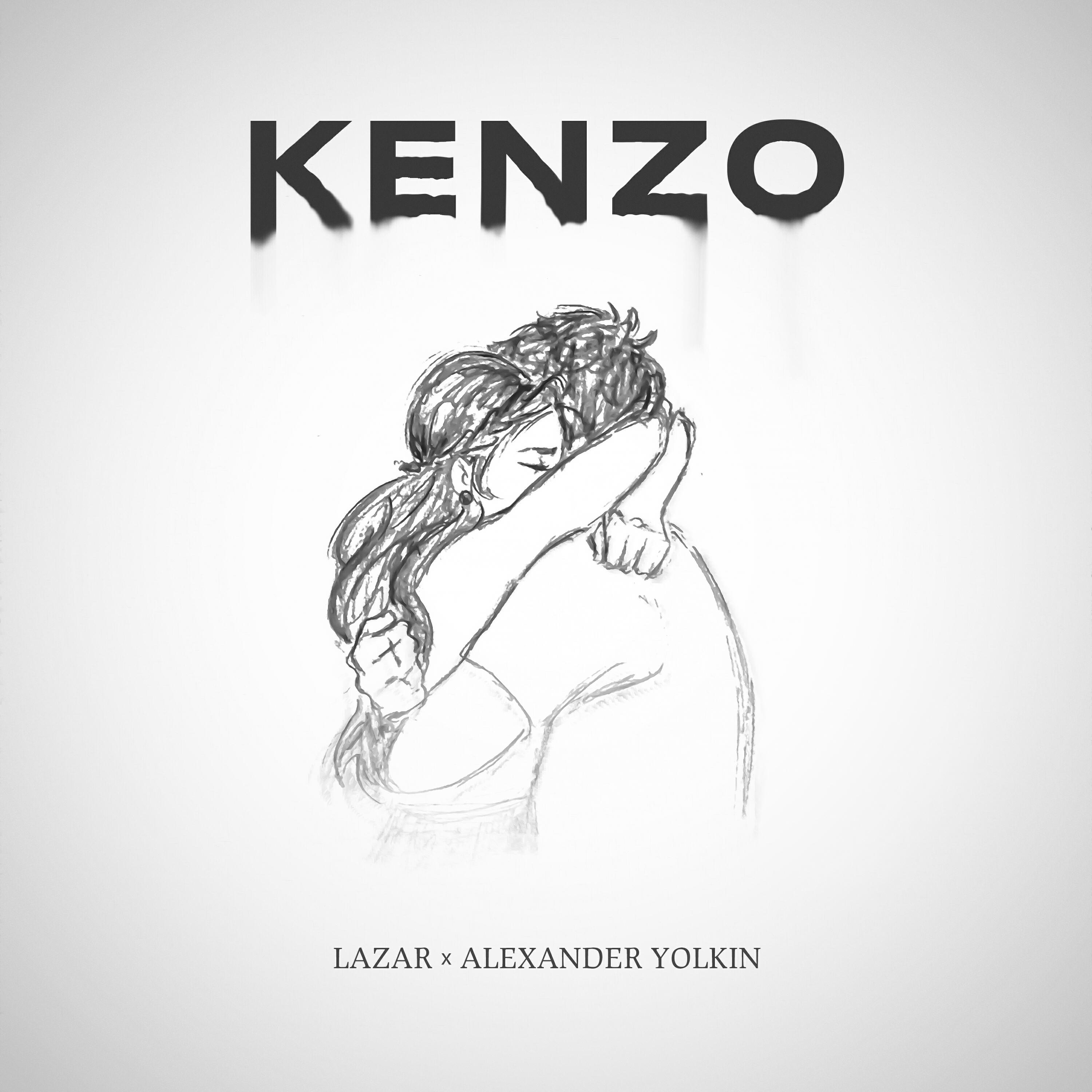 Альбом KENZO исполнителя Александр Елкин, LAZAR