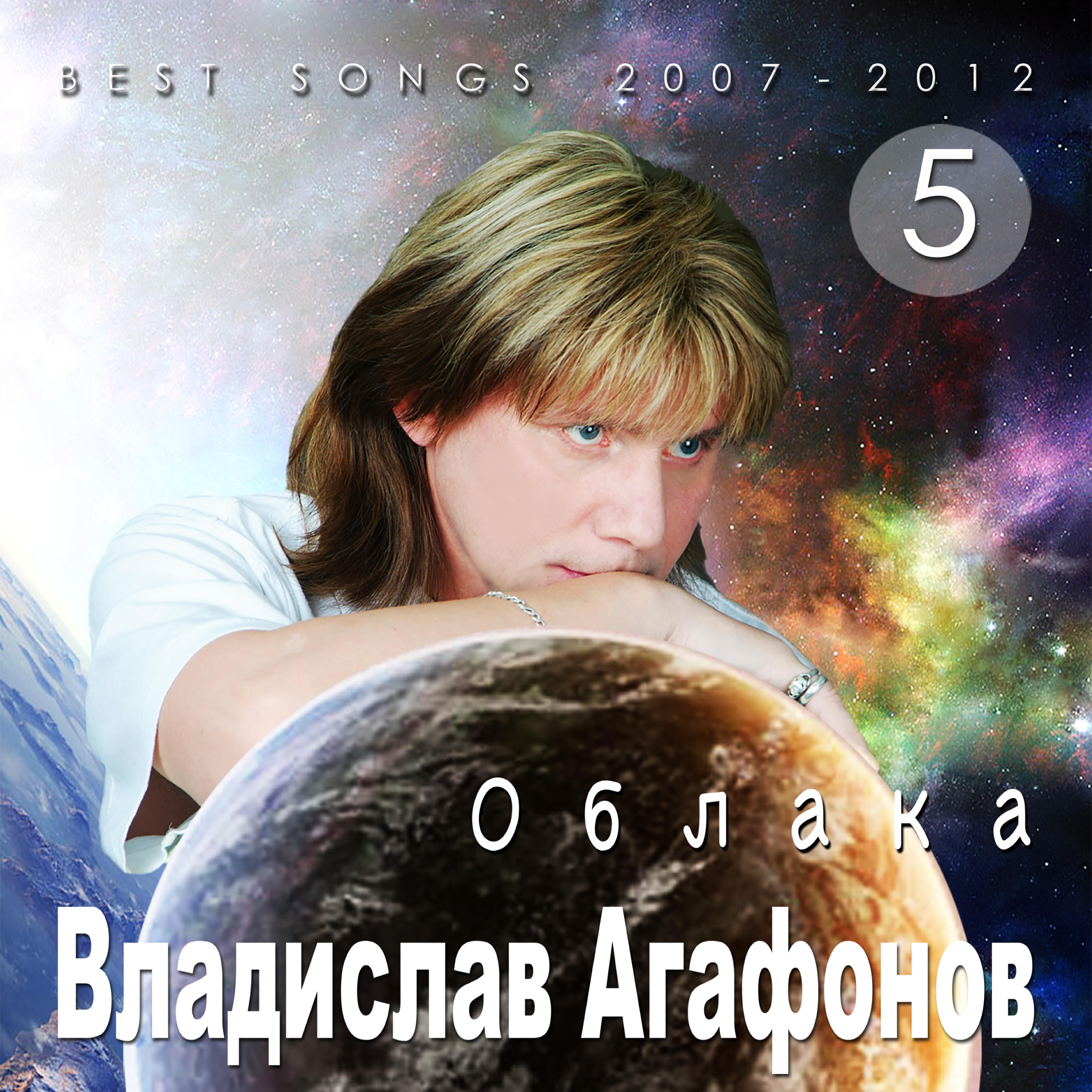 Облака