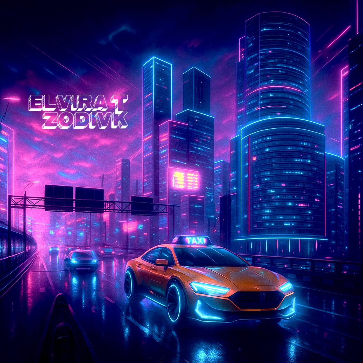 Taxi (Remix)