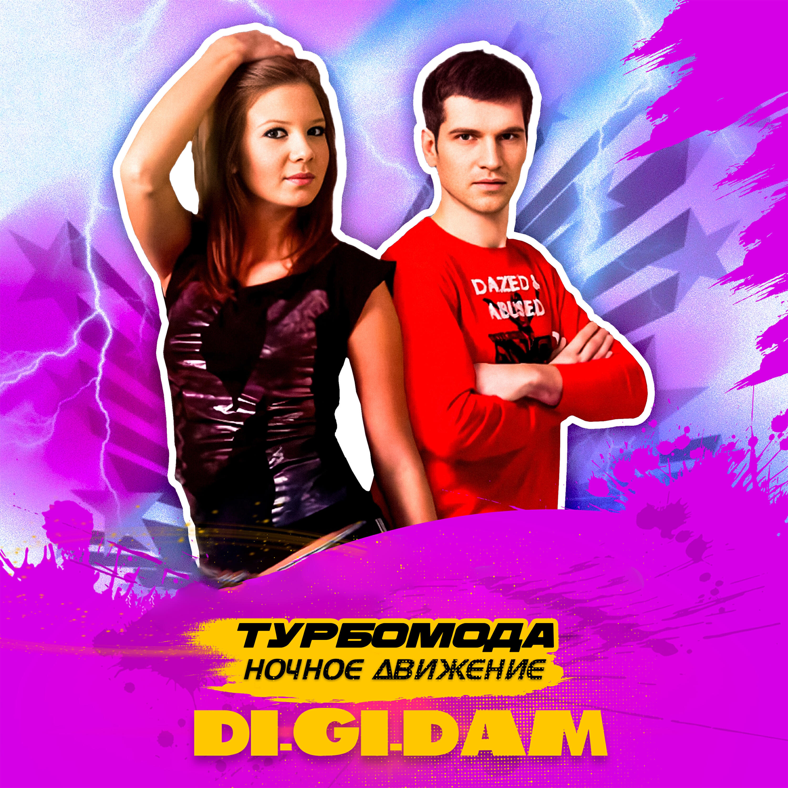Di-Gi-Dam