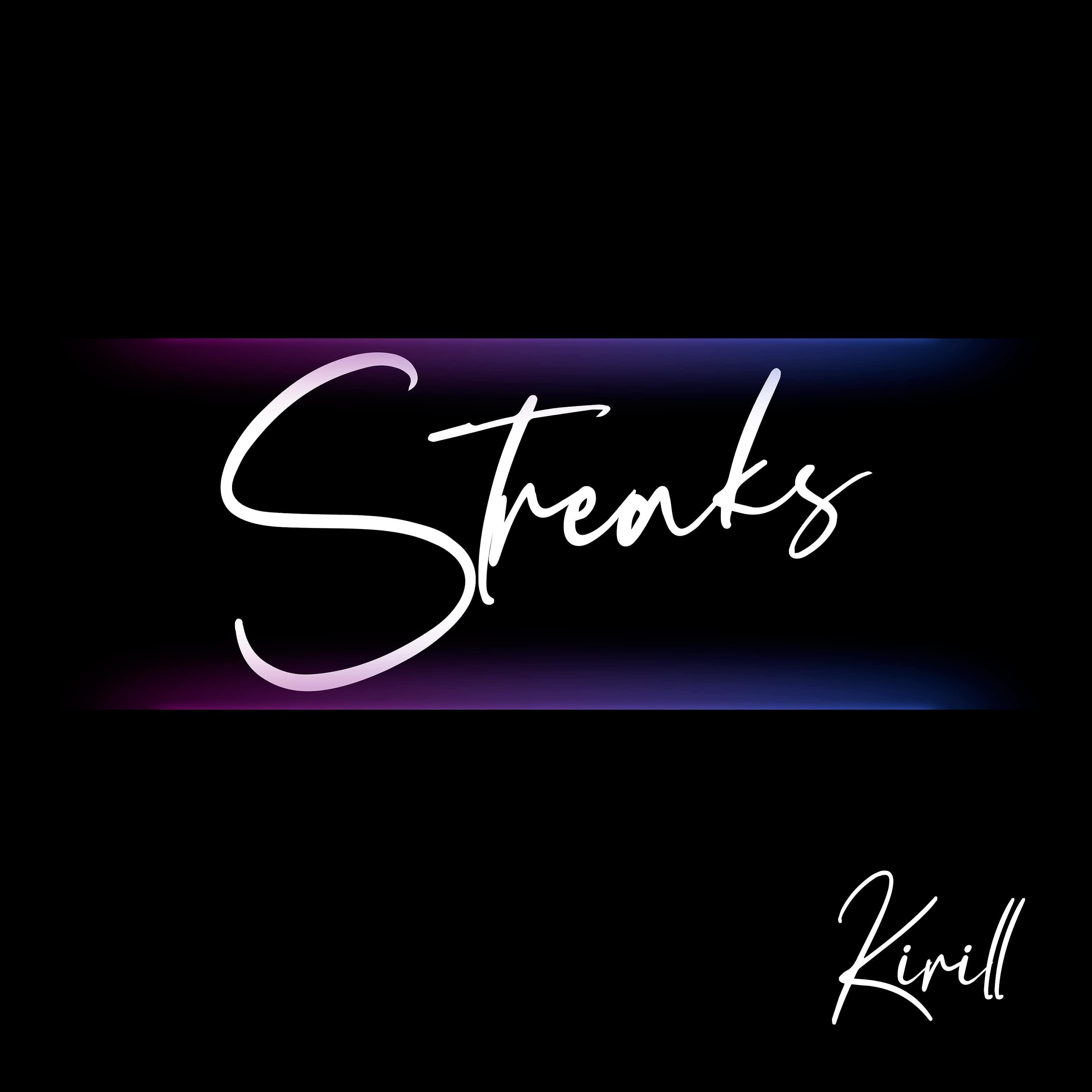 Альбом Streaks исполнителя Kirill