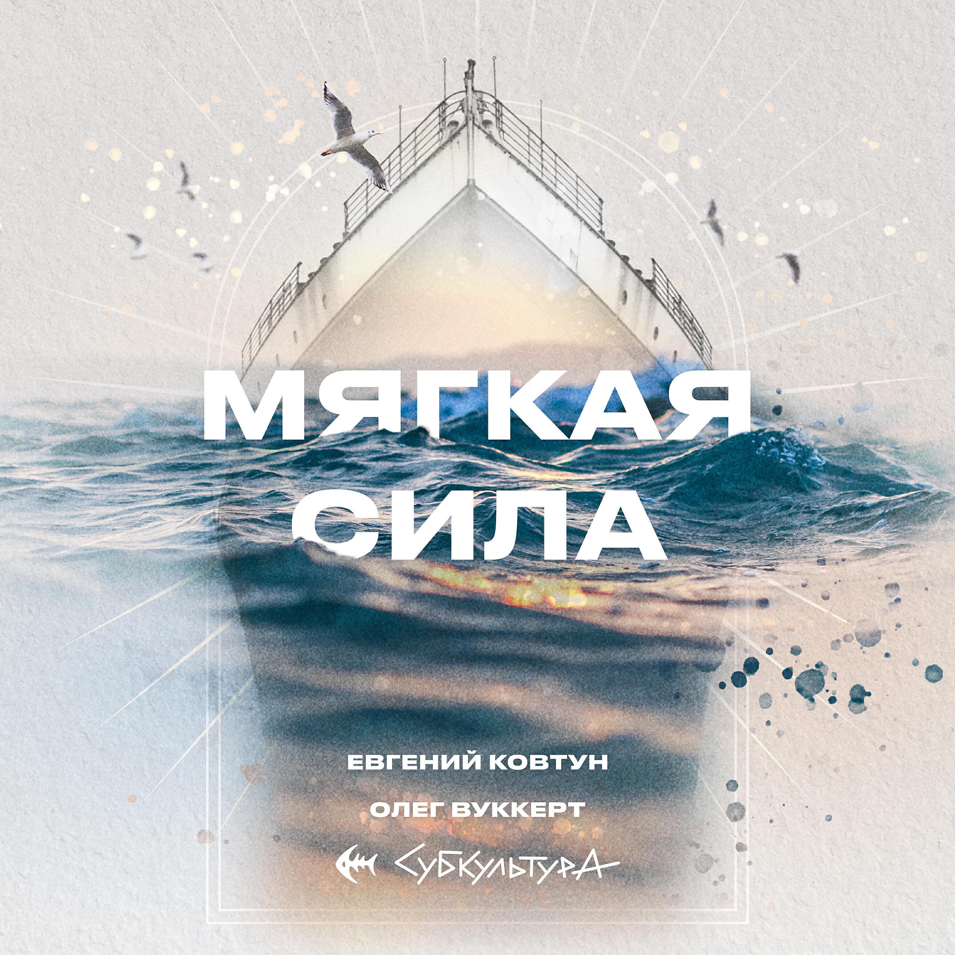 Олег Вуккерт