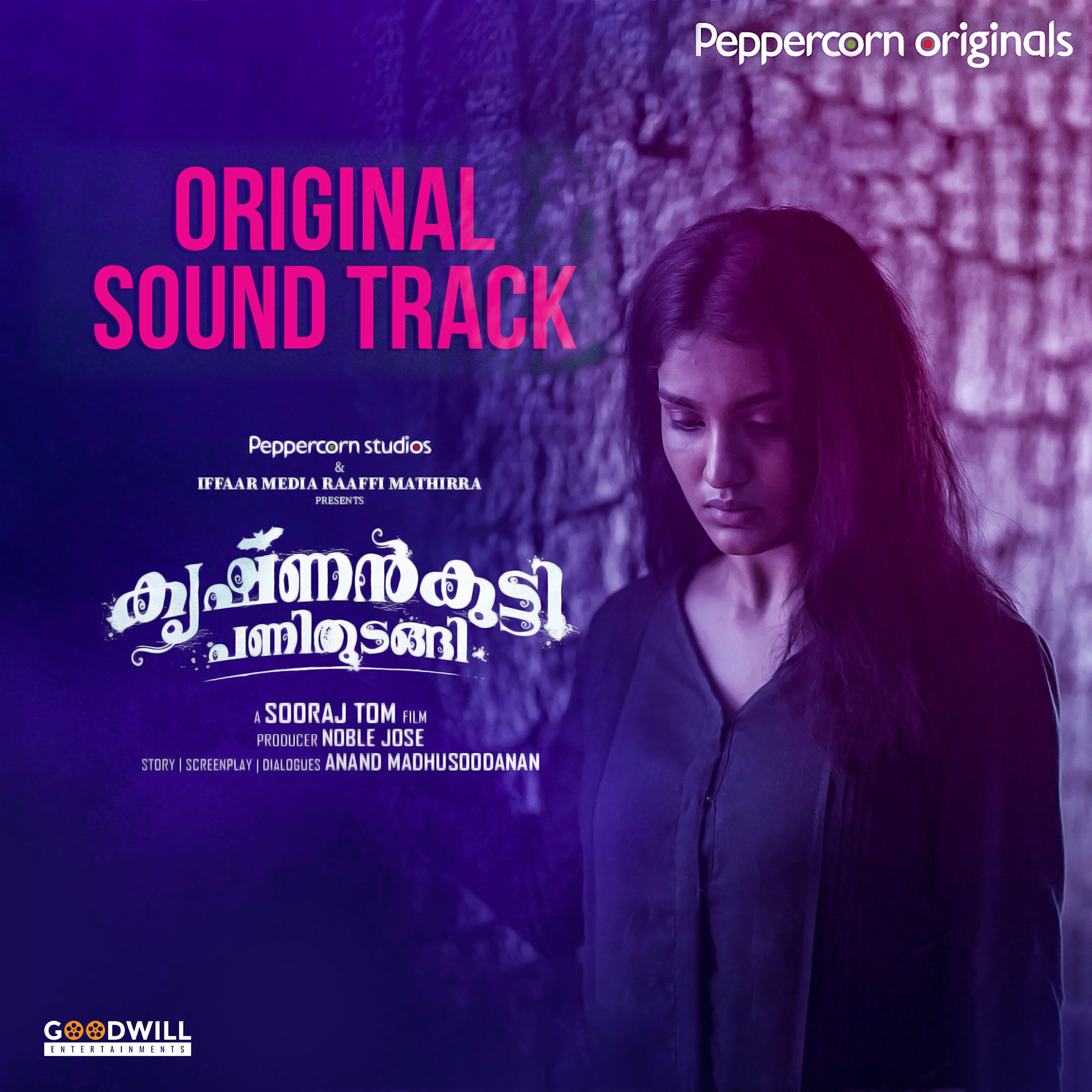 Anand Madhusoodanan, Zonobia Safar - Fly Fly