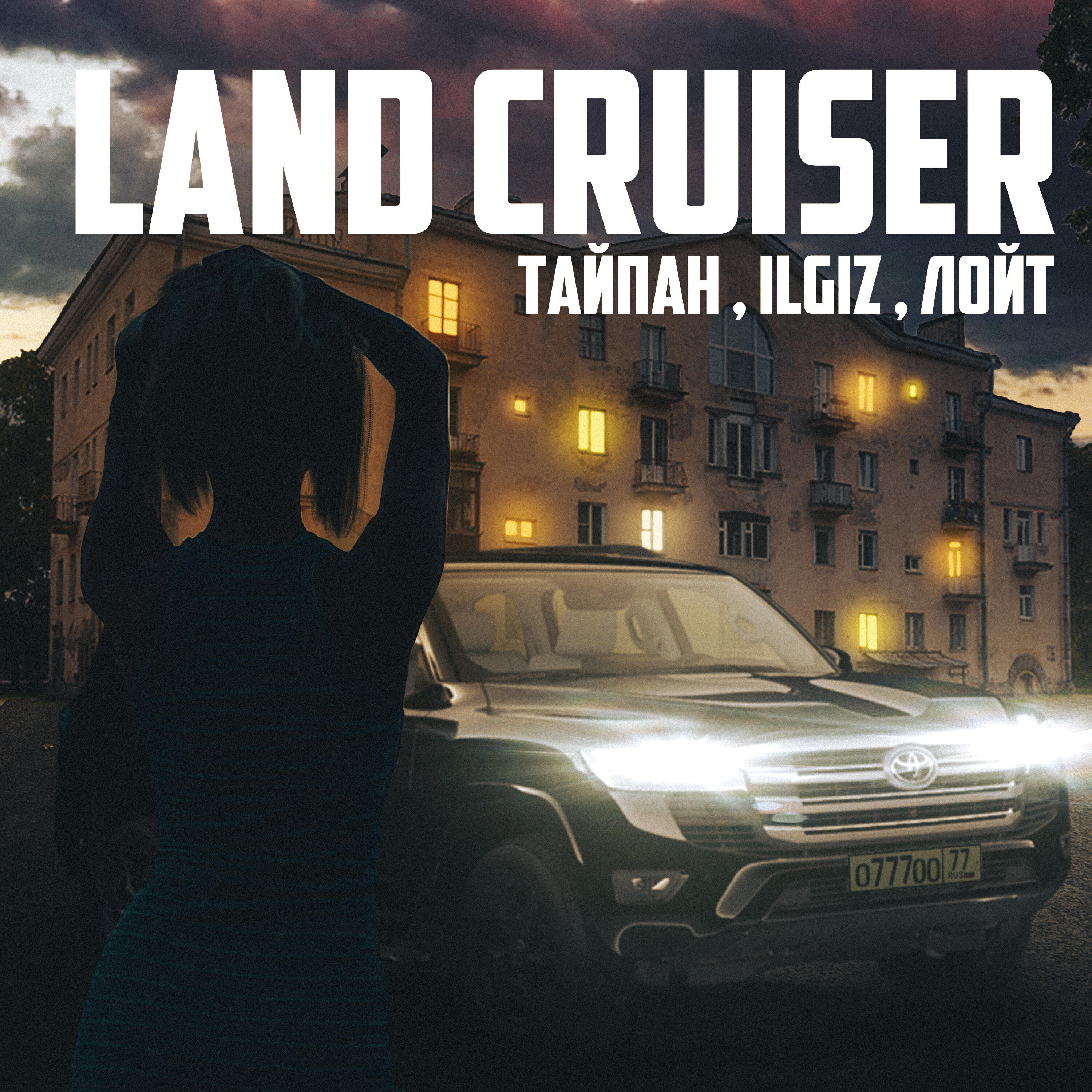 Land Cruiser