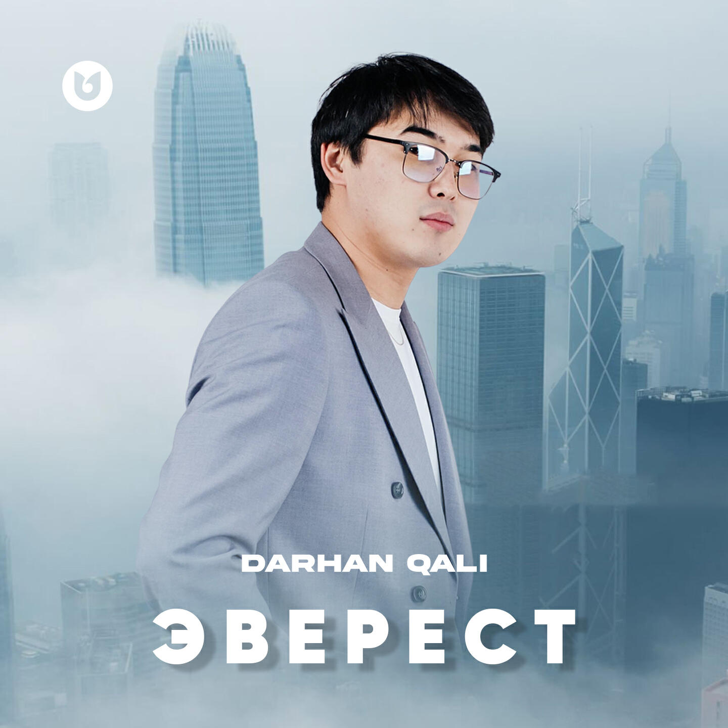 Альбом Эверест исполнителя Darhan Qali