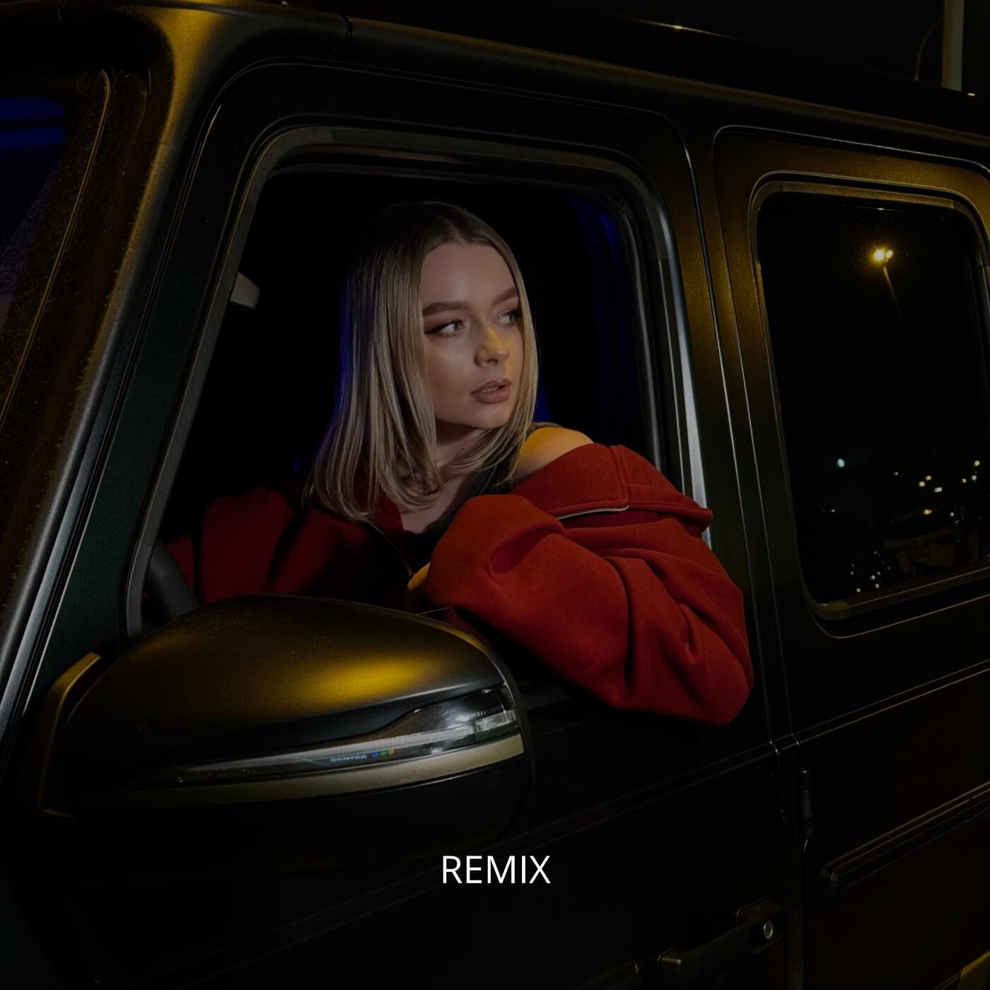 120 ударов (Remix)