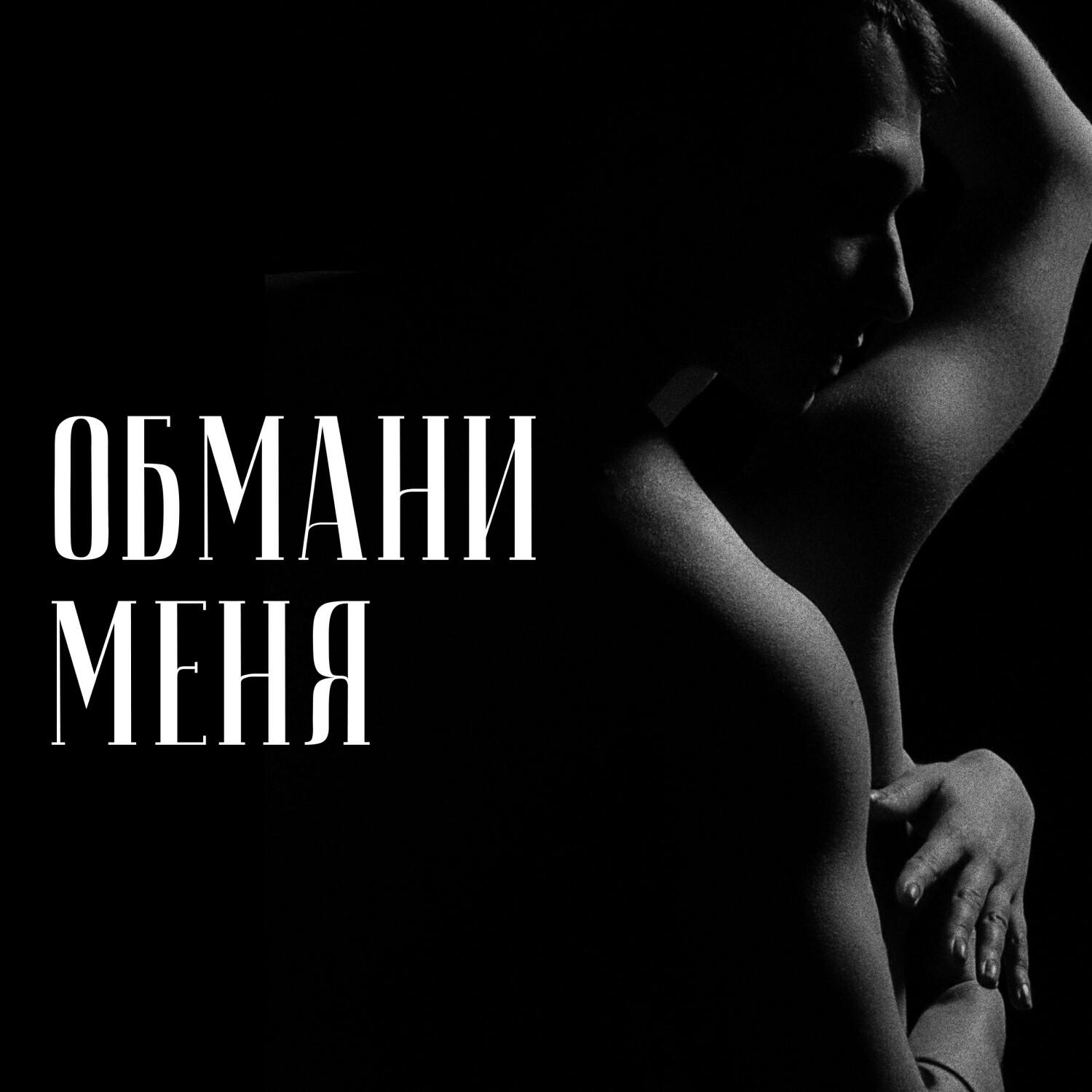 СТАНЦИЯ 77