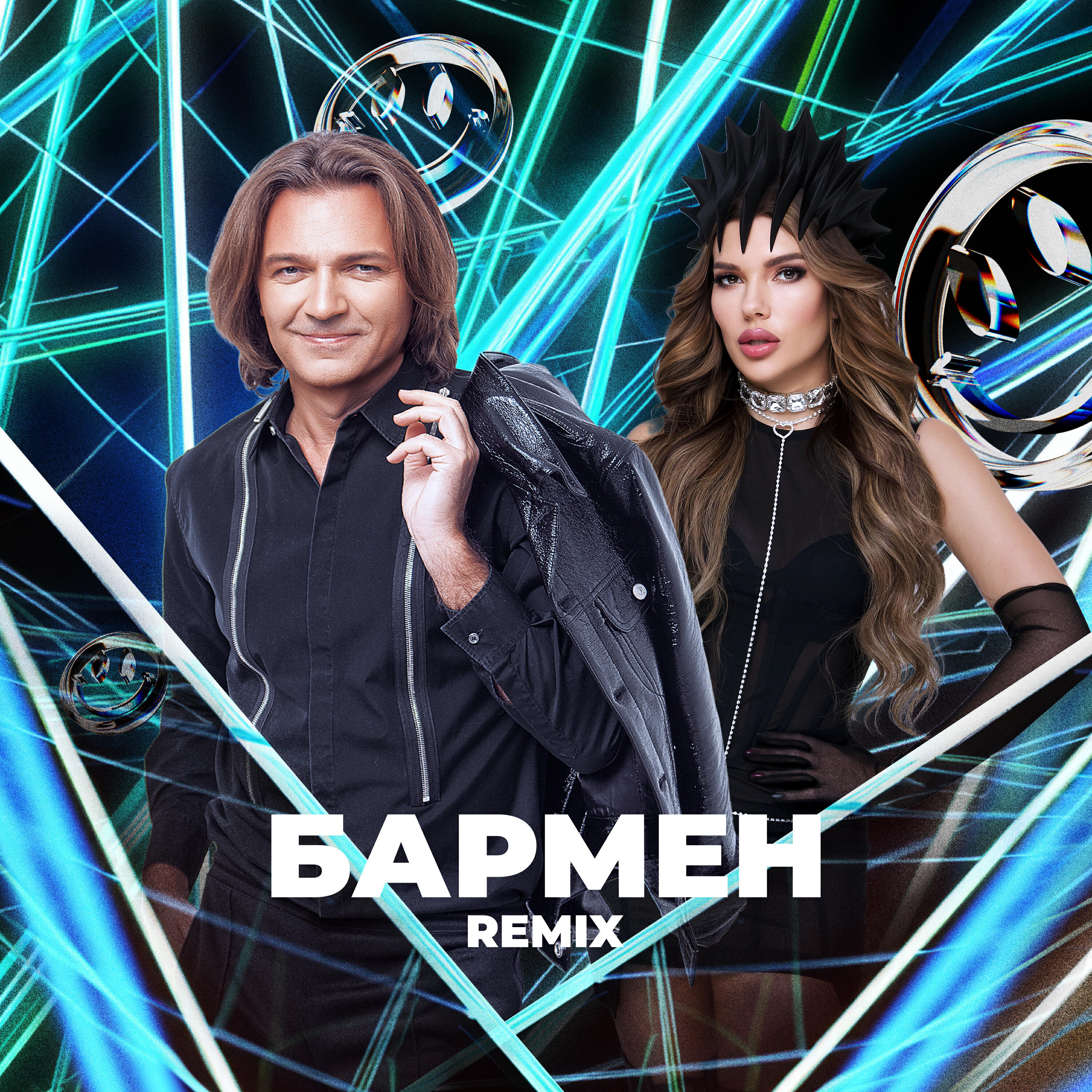 Альбом Бармен (Remix) исполнителя DJ Katya Guseva, Дмитрий Маликов