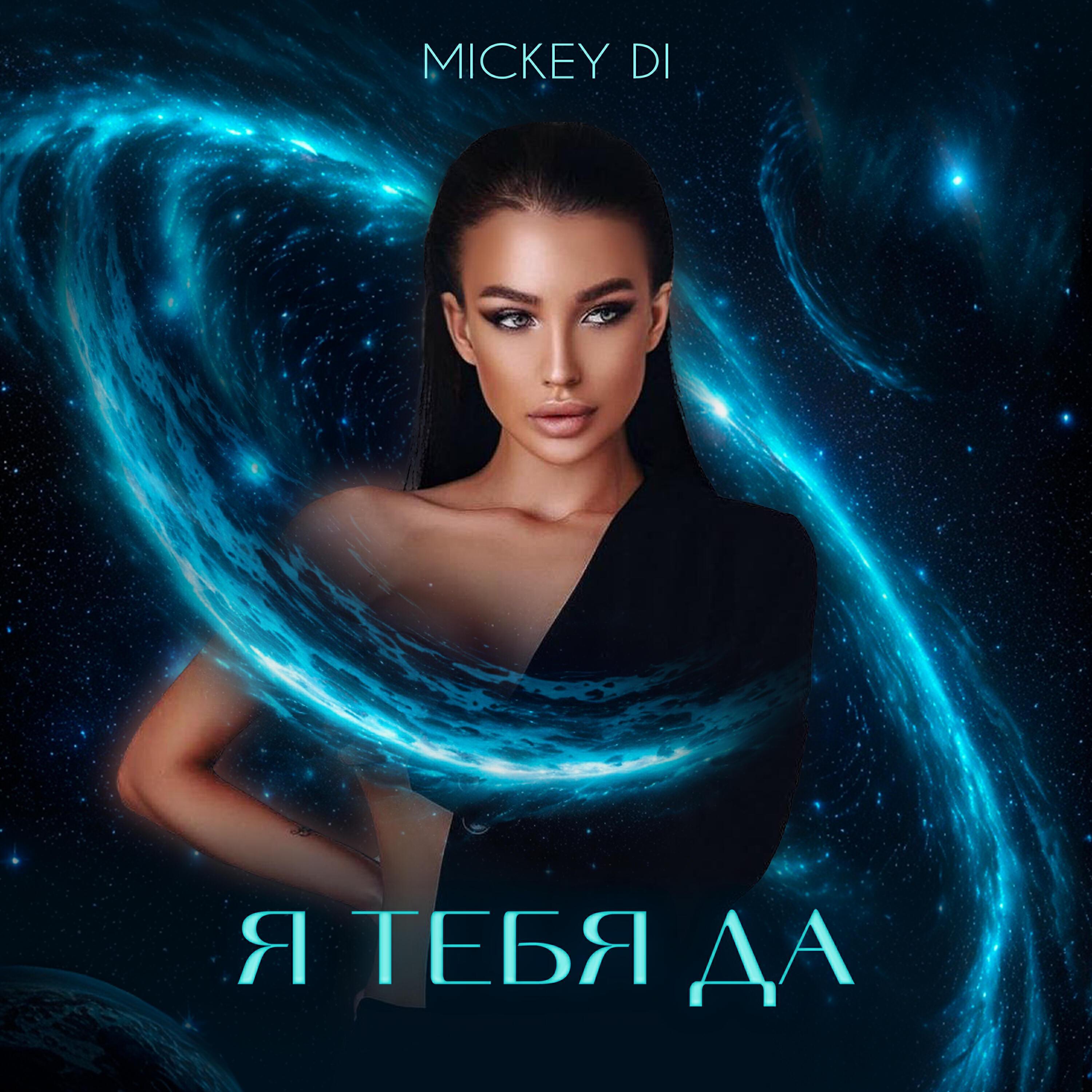 MICKEY DI
