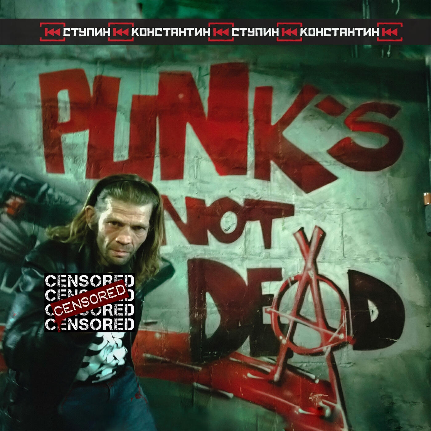 Punk’s Not Dead