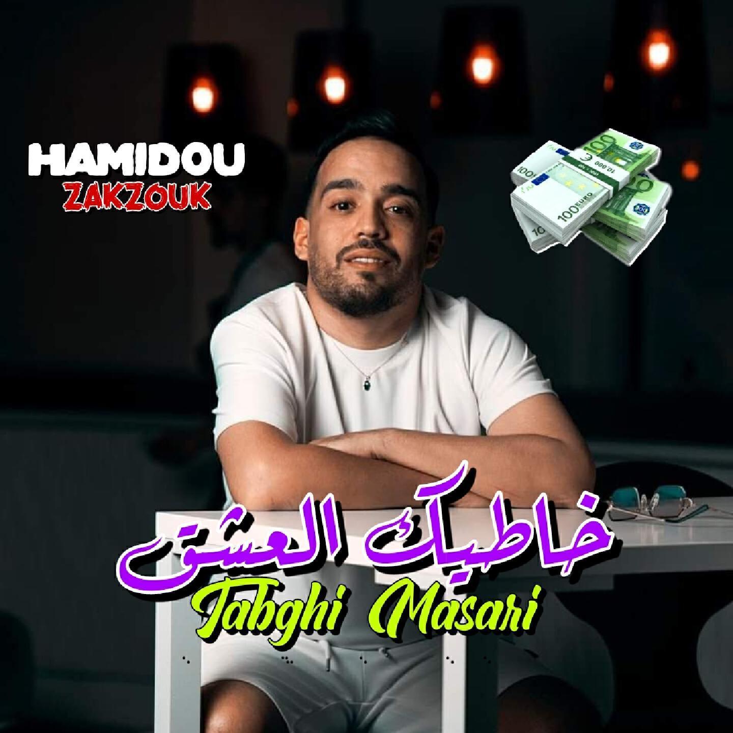 Cheb Hamidou