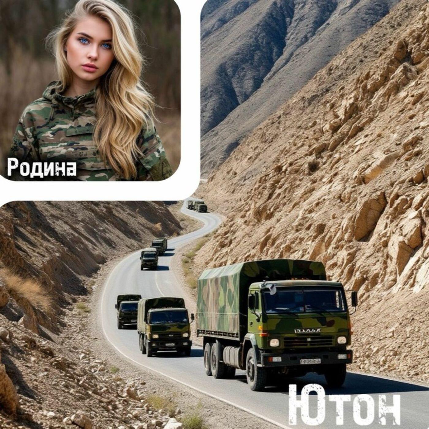 Родина