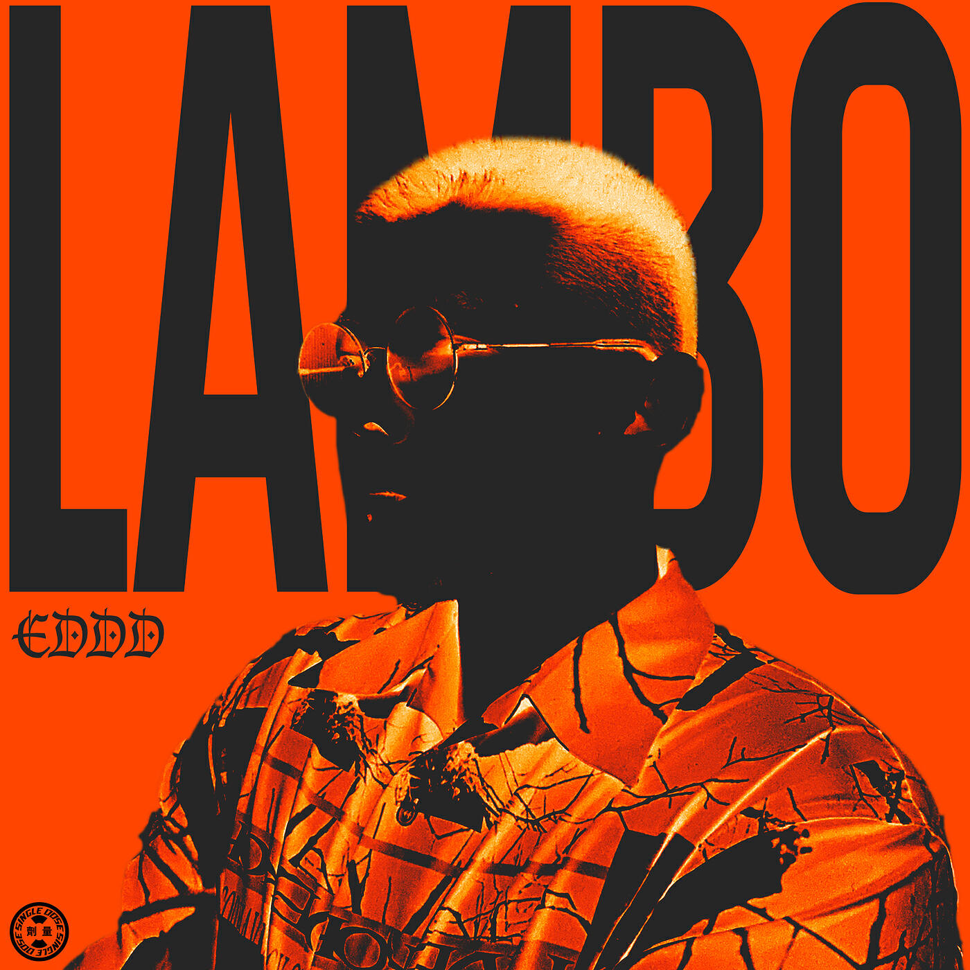 Lambo